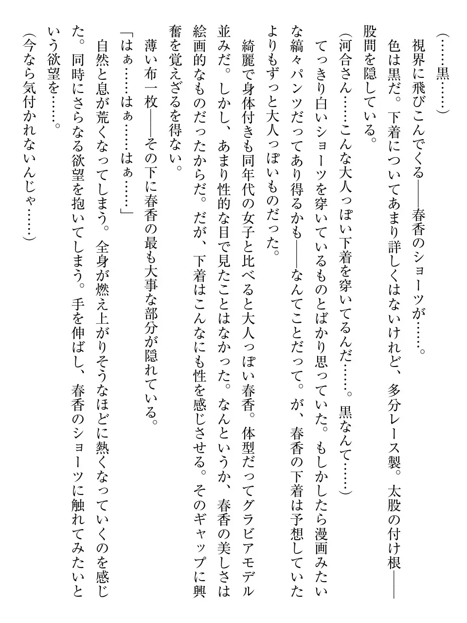 웹툰 이미지 27