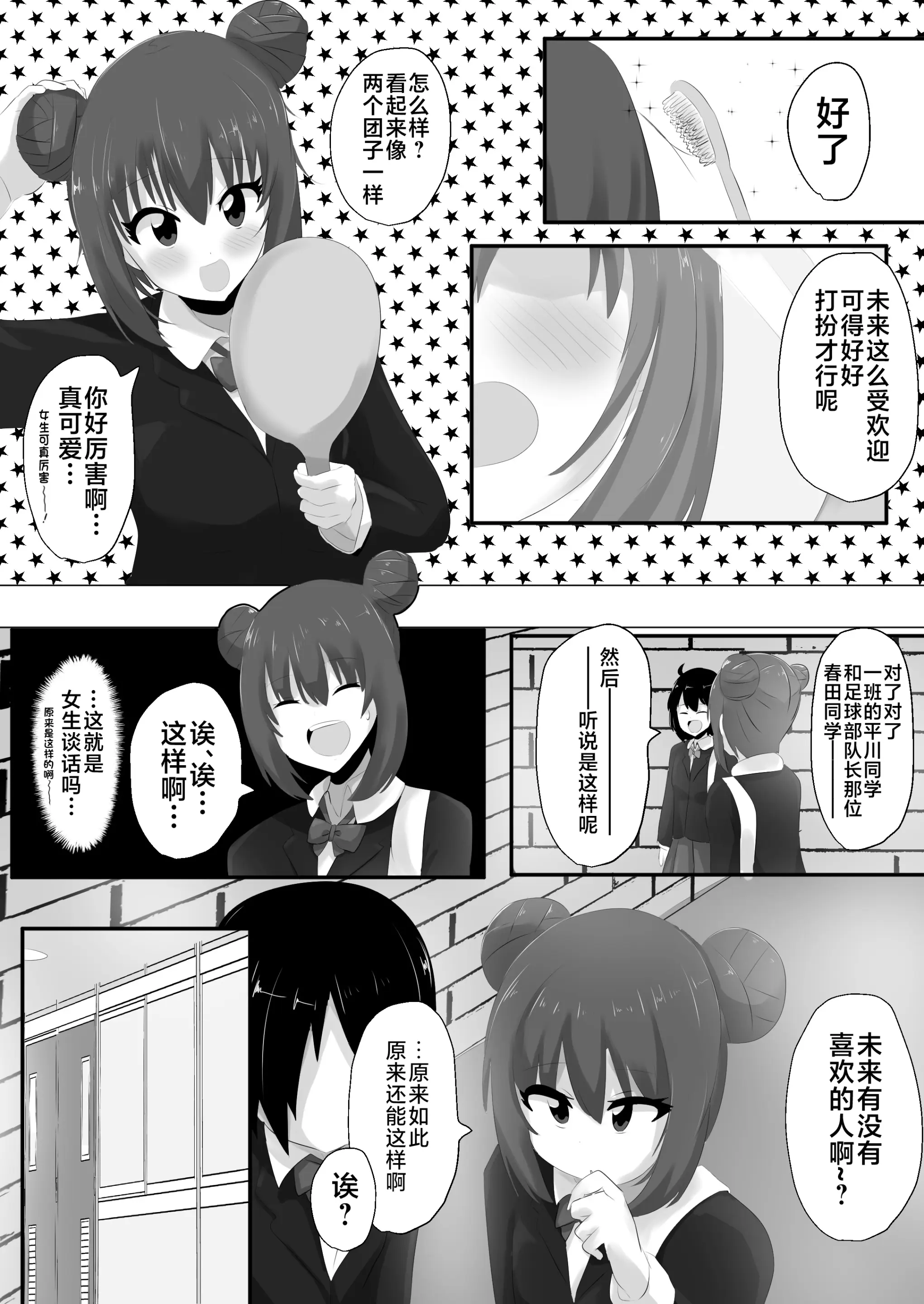 웹툰 이미지 22