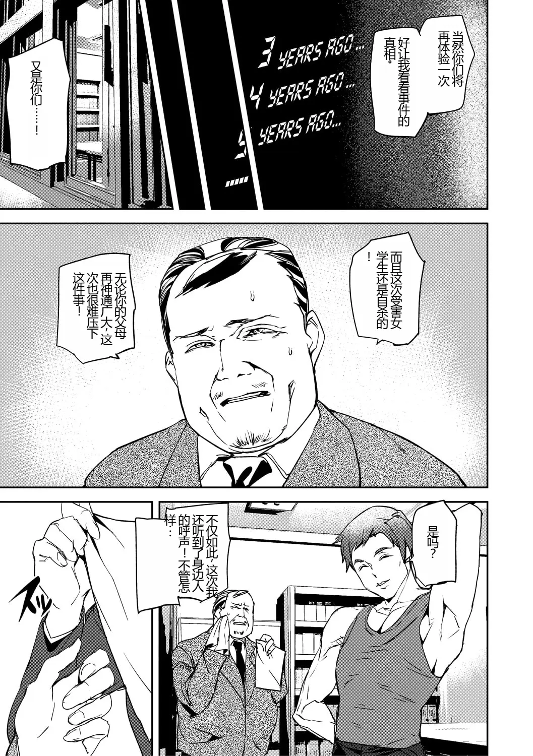 웹툰 이미지 36