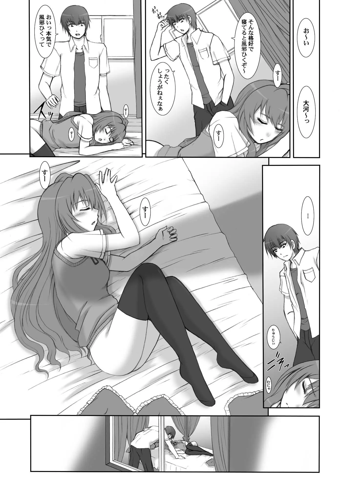 웹툰 이미지 60