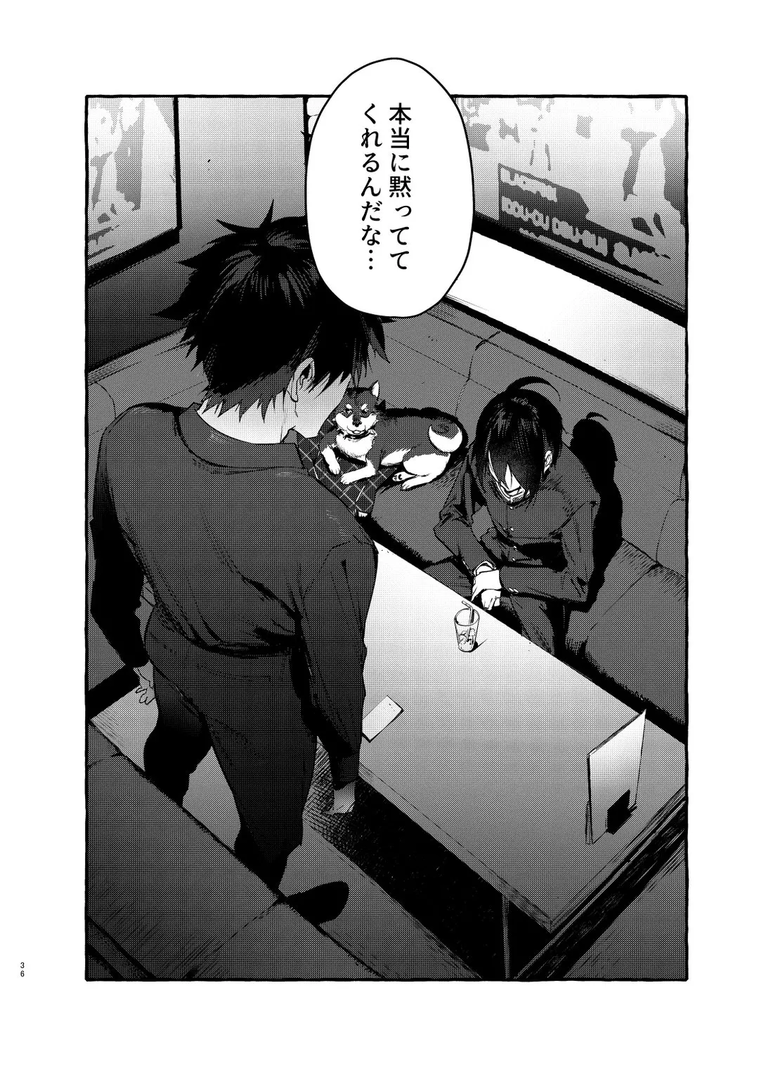 웹툰 이미지 36