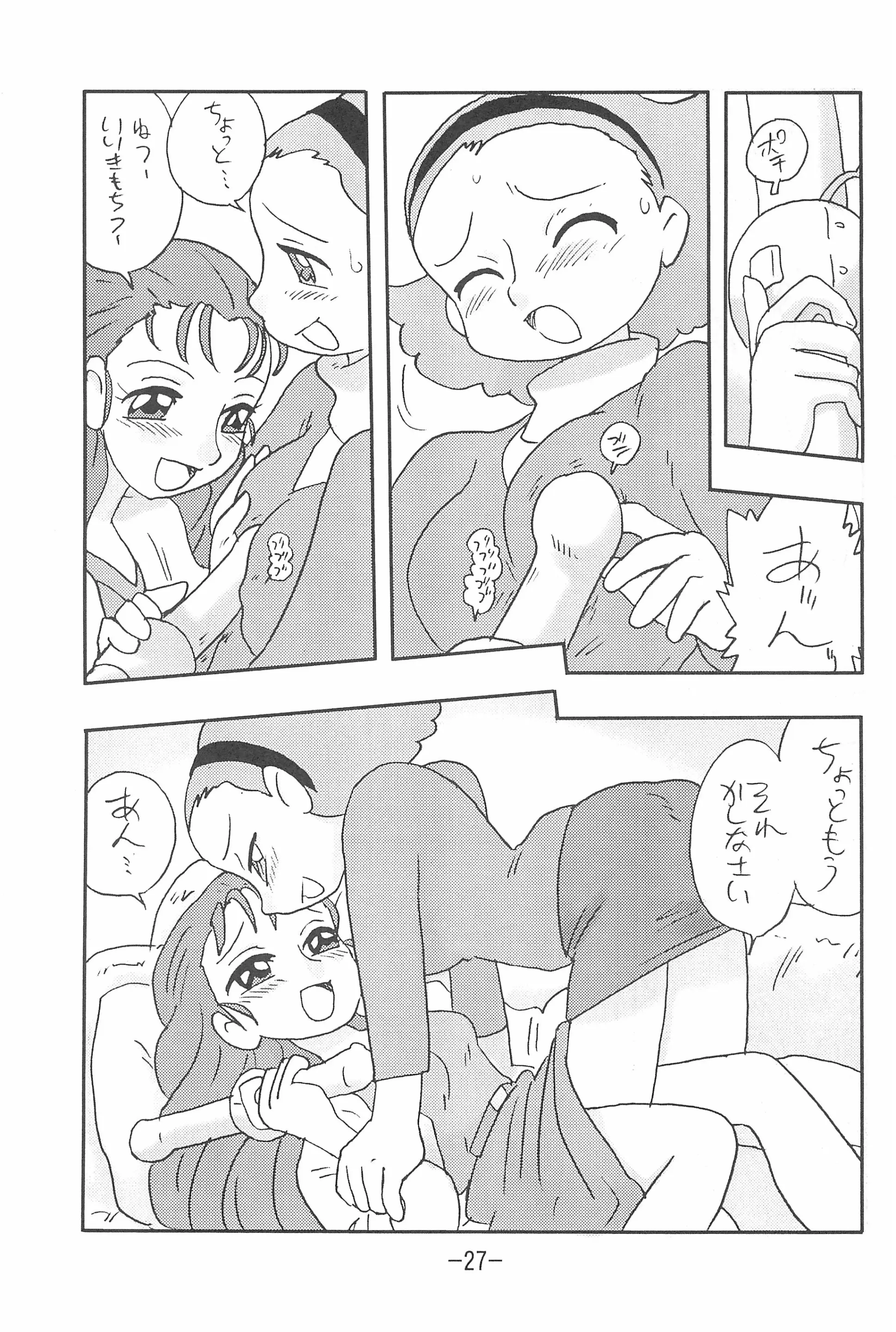 웹툰 이미지 26