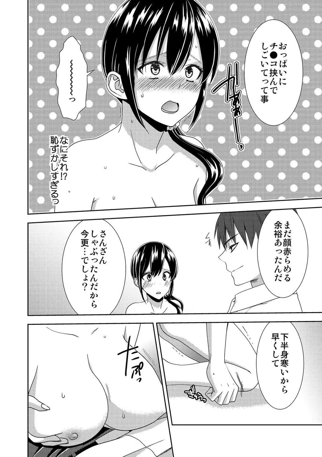 웹툰 이미지 53