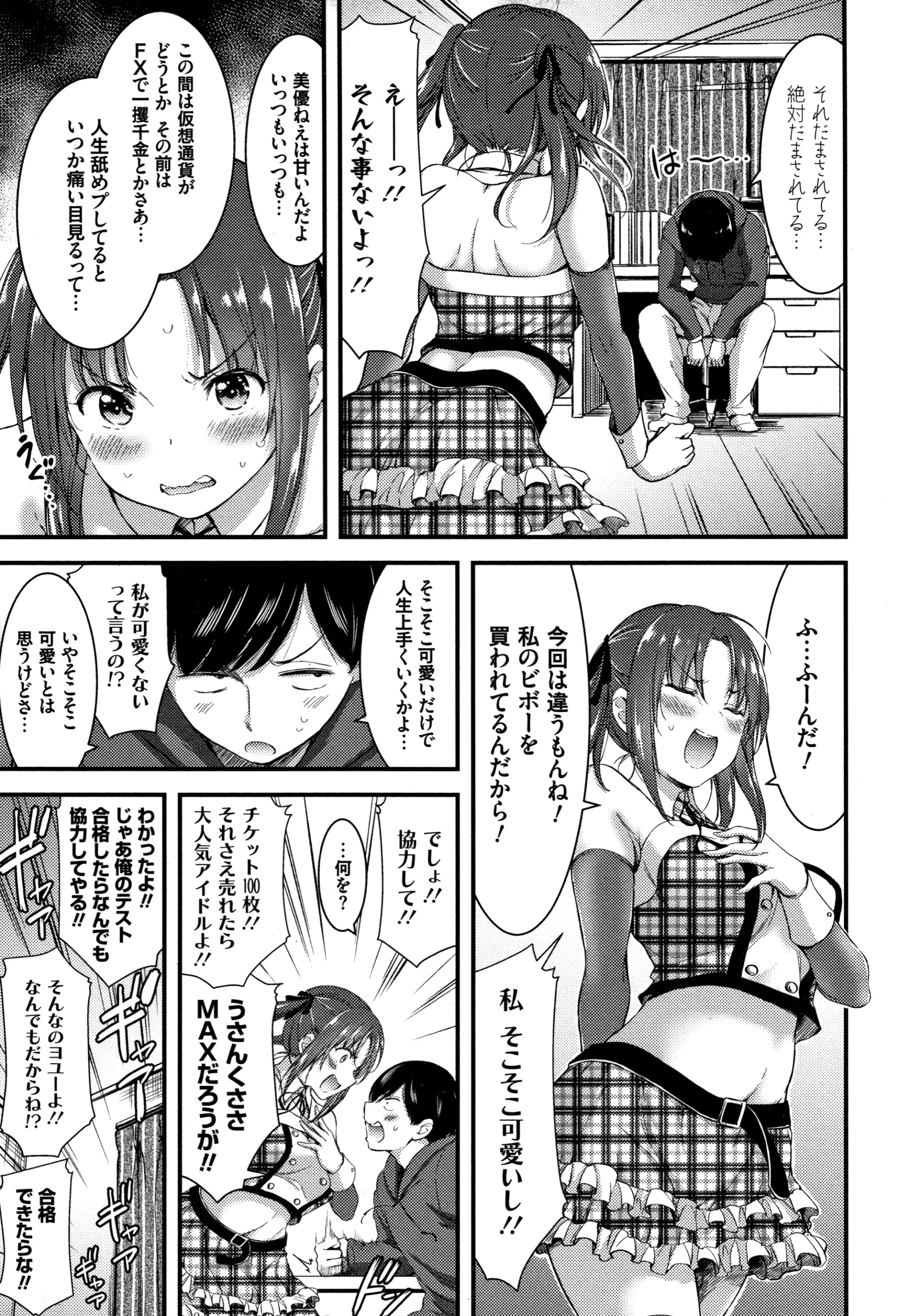 웹툰 이미지 81