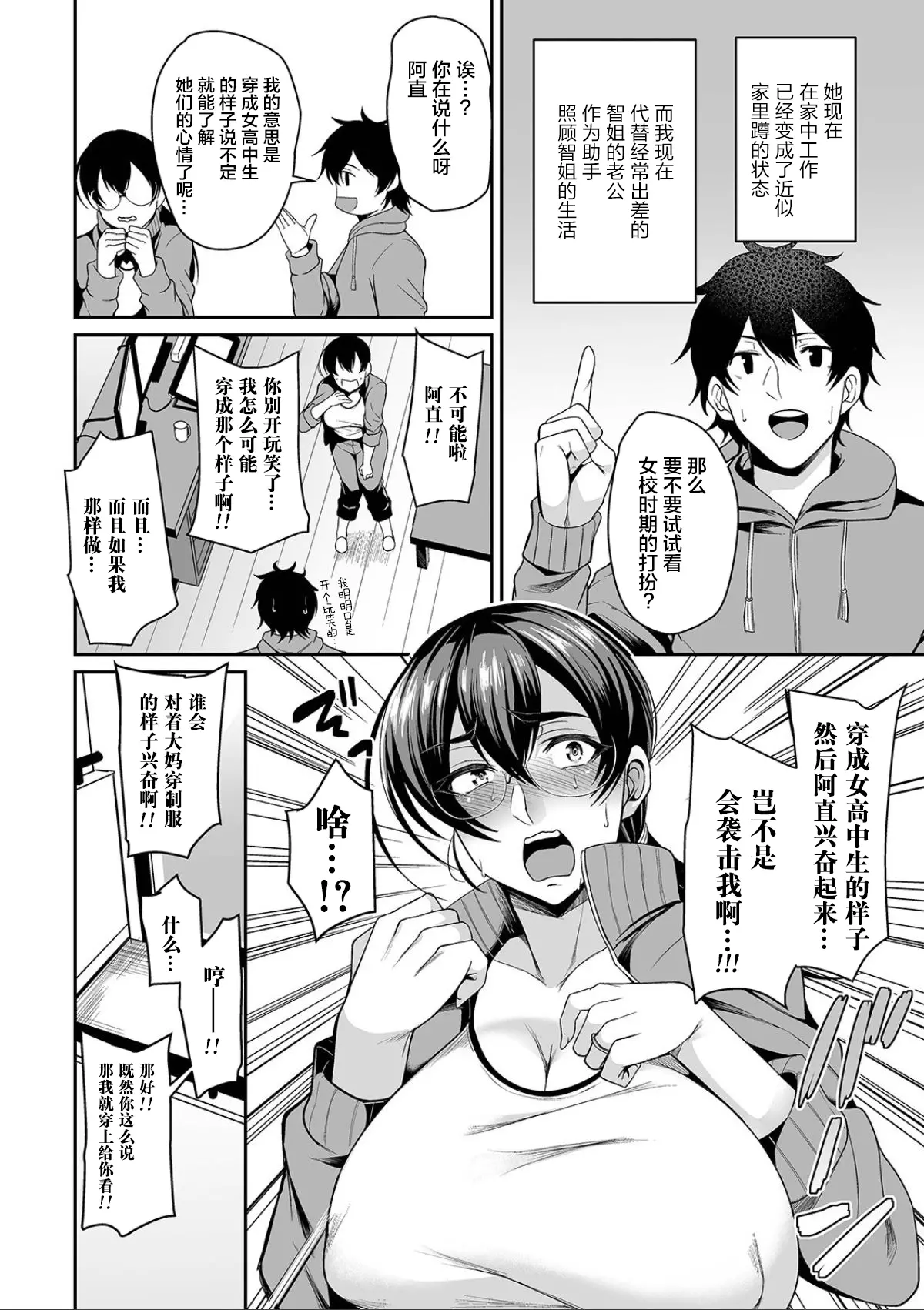 웹툰 이미지 165