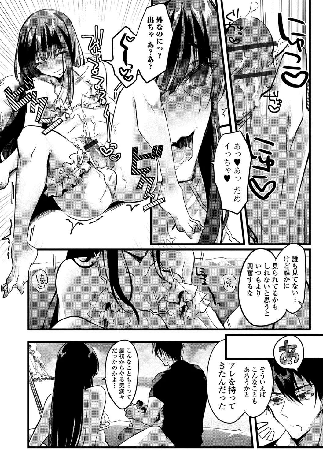 웹툰 이미지 78