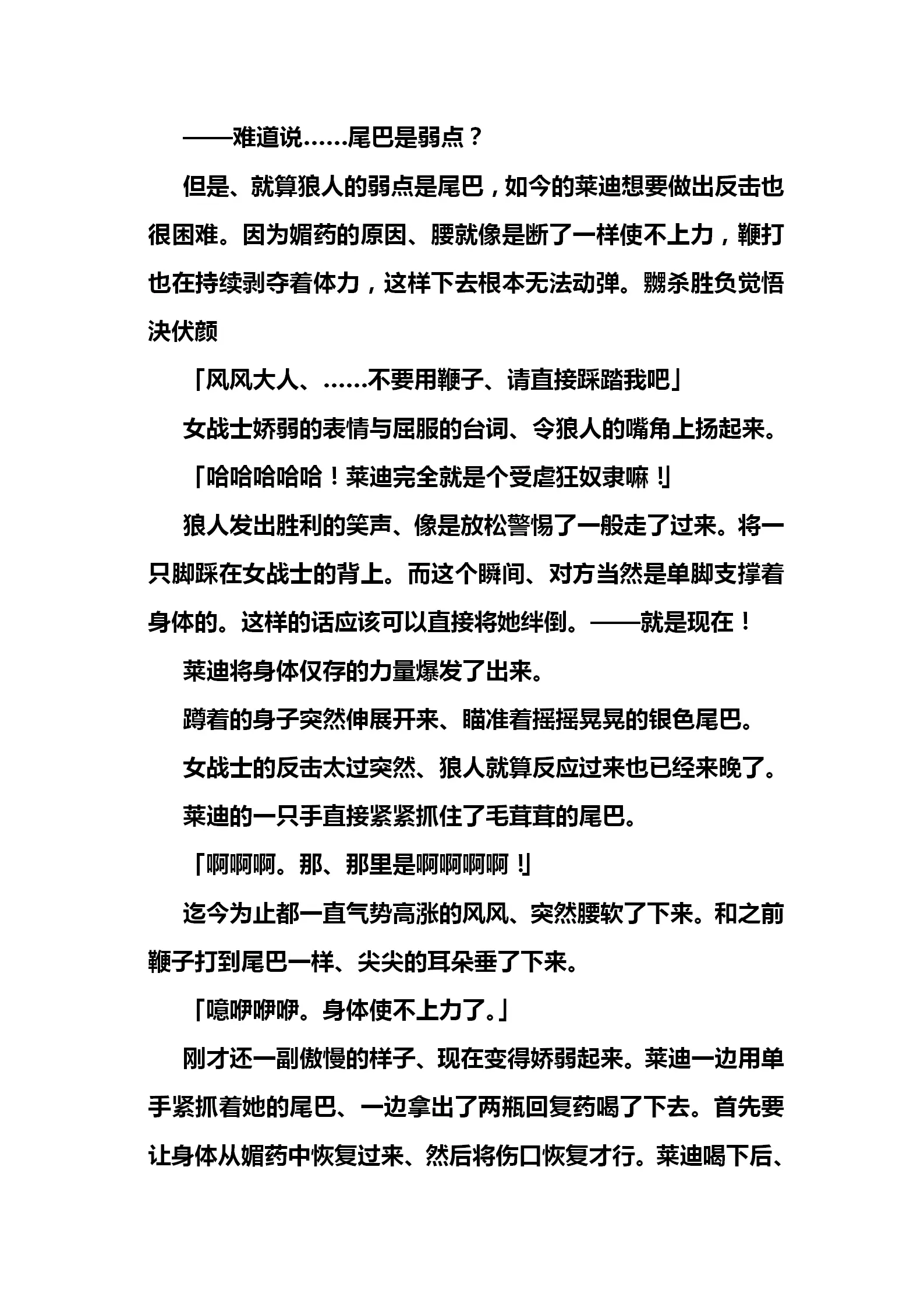 웹툰 이미지 27