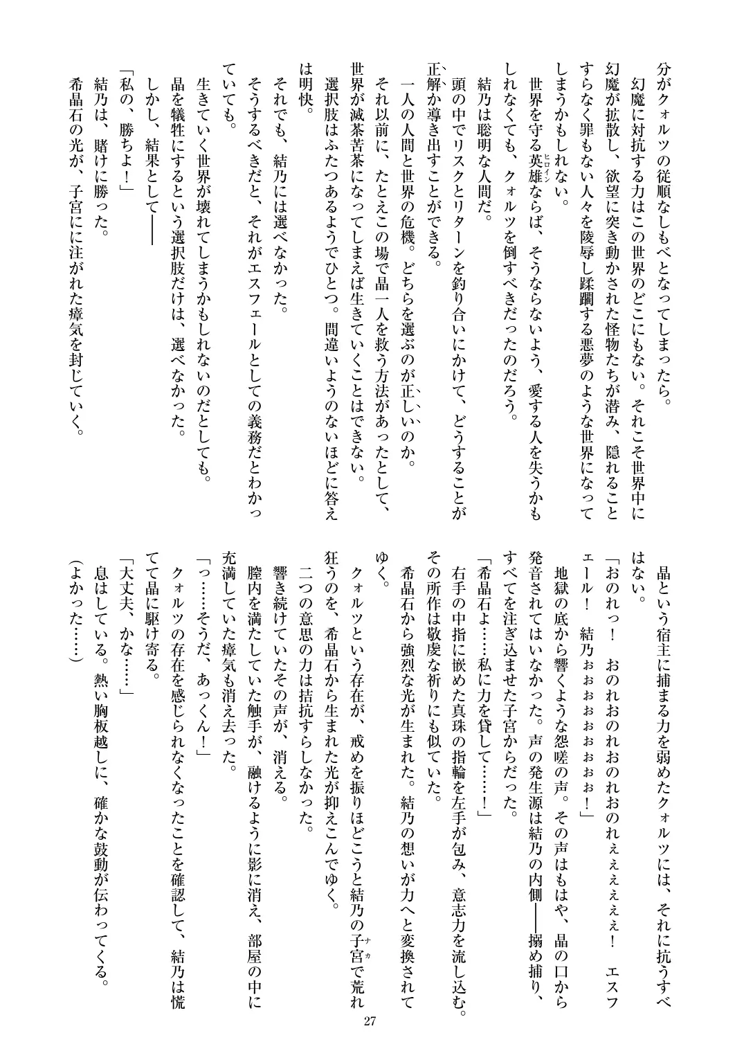 웹툰 이미지 28