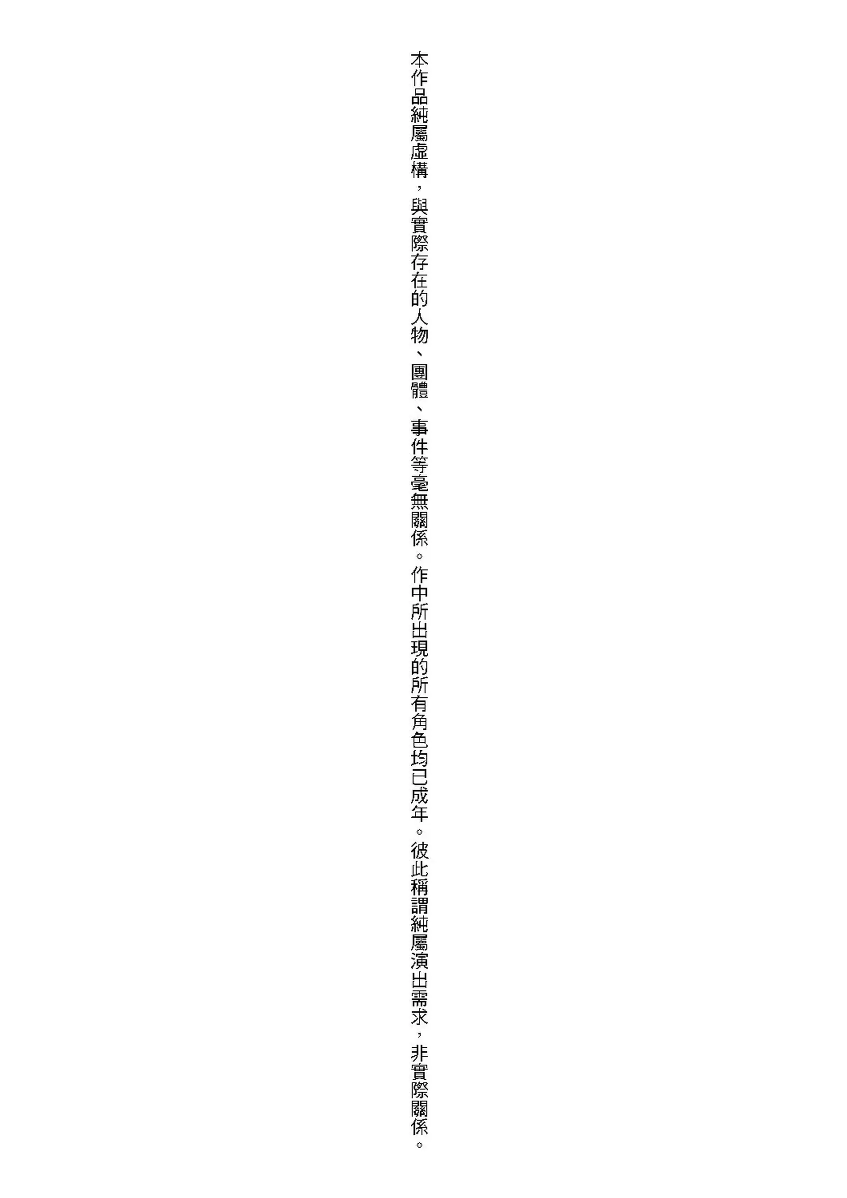 웹툰 이미지 240