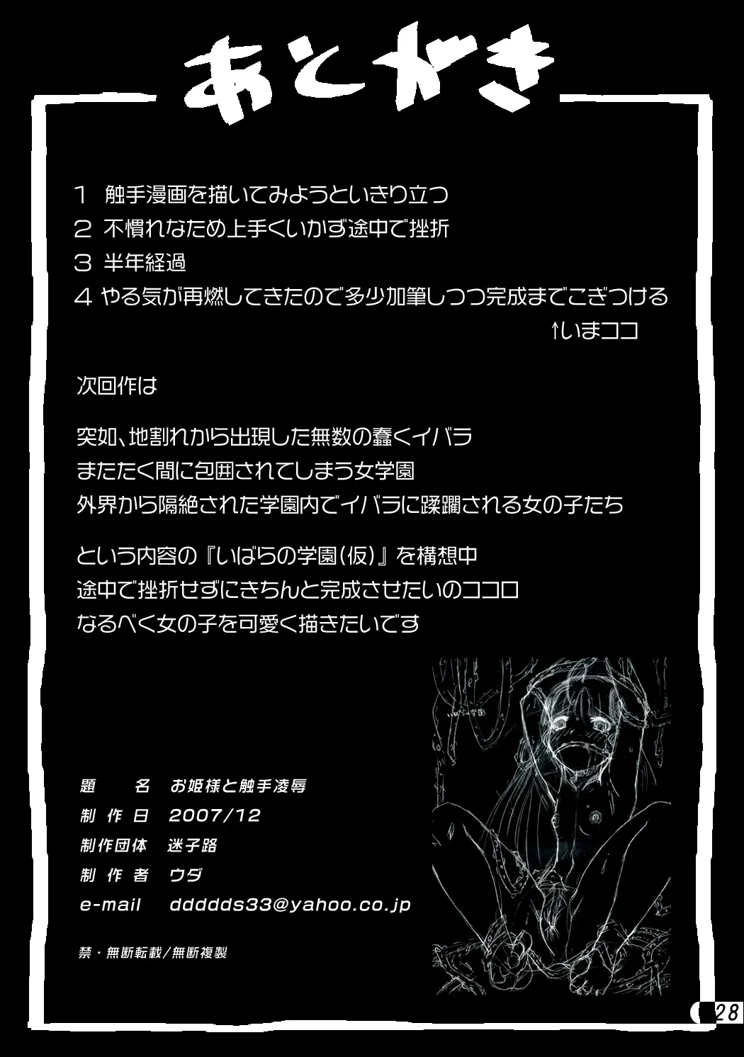 웹툰 이미지 28