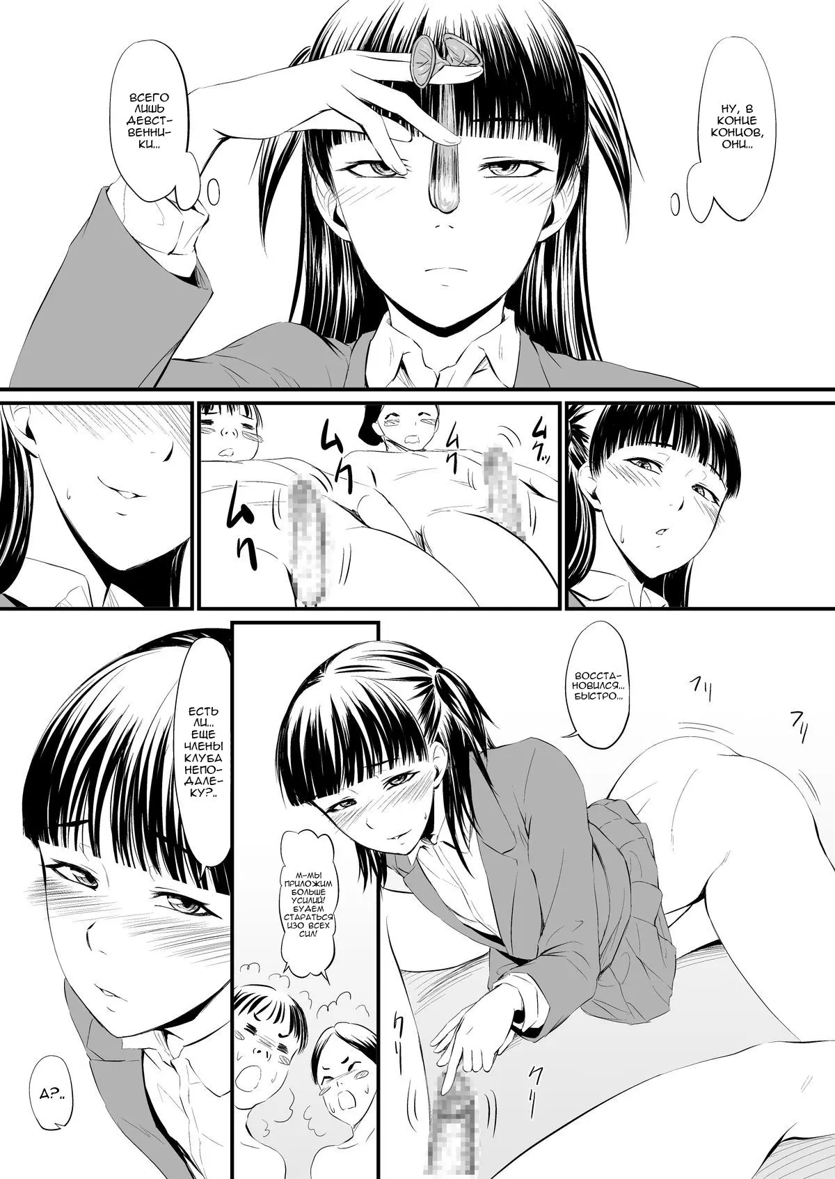 웹툰 이미지 9
