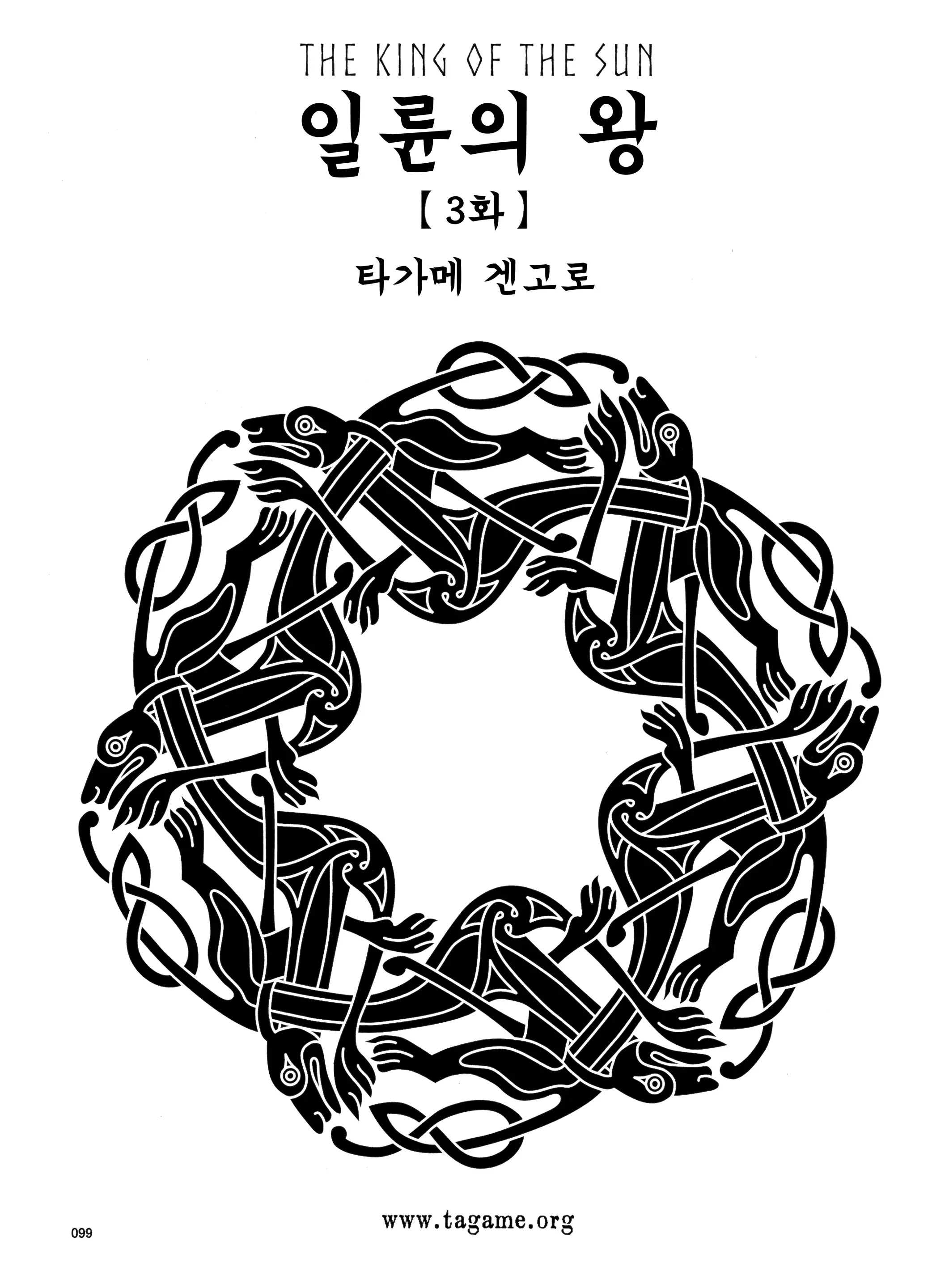 웹툰 이미지 32