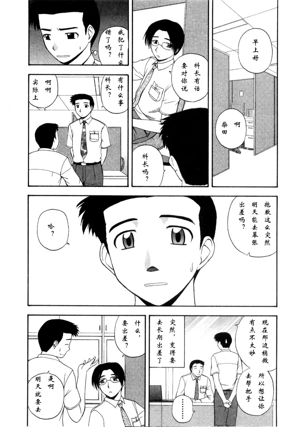 웹툰 이미지 77