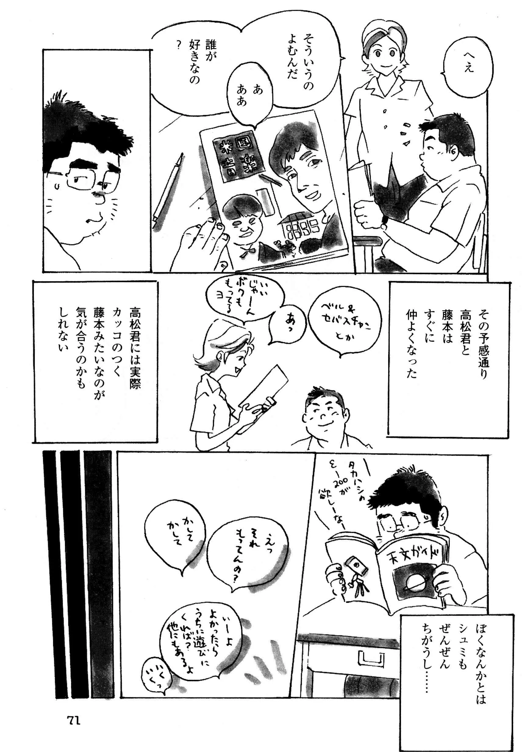 웹툰 이미지 5