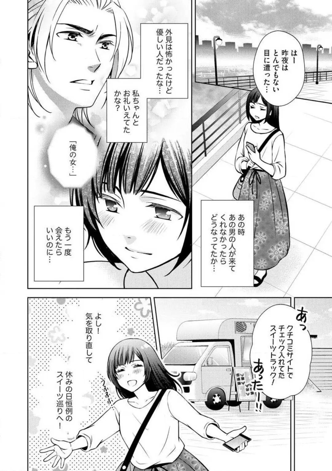 웹툰 이미지 7