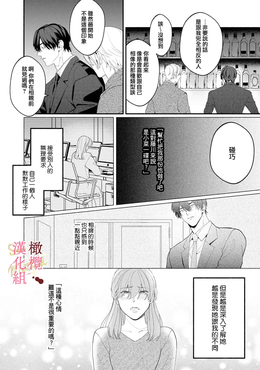 웹툰 이미지 172