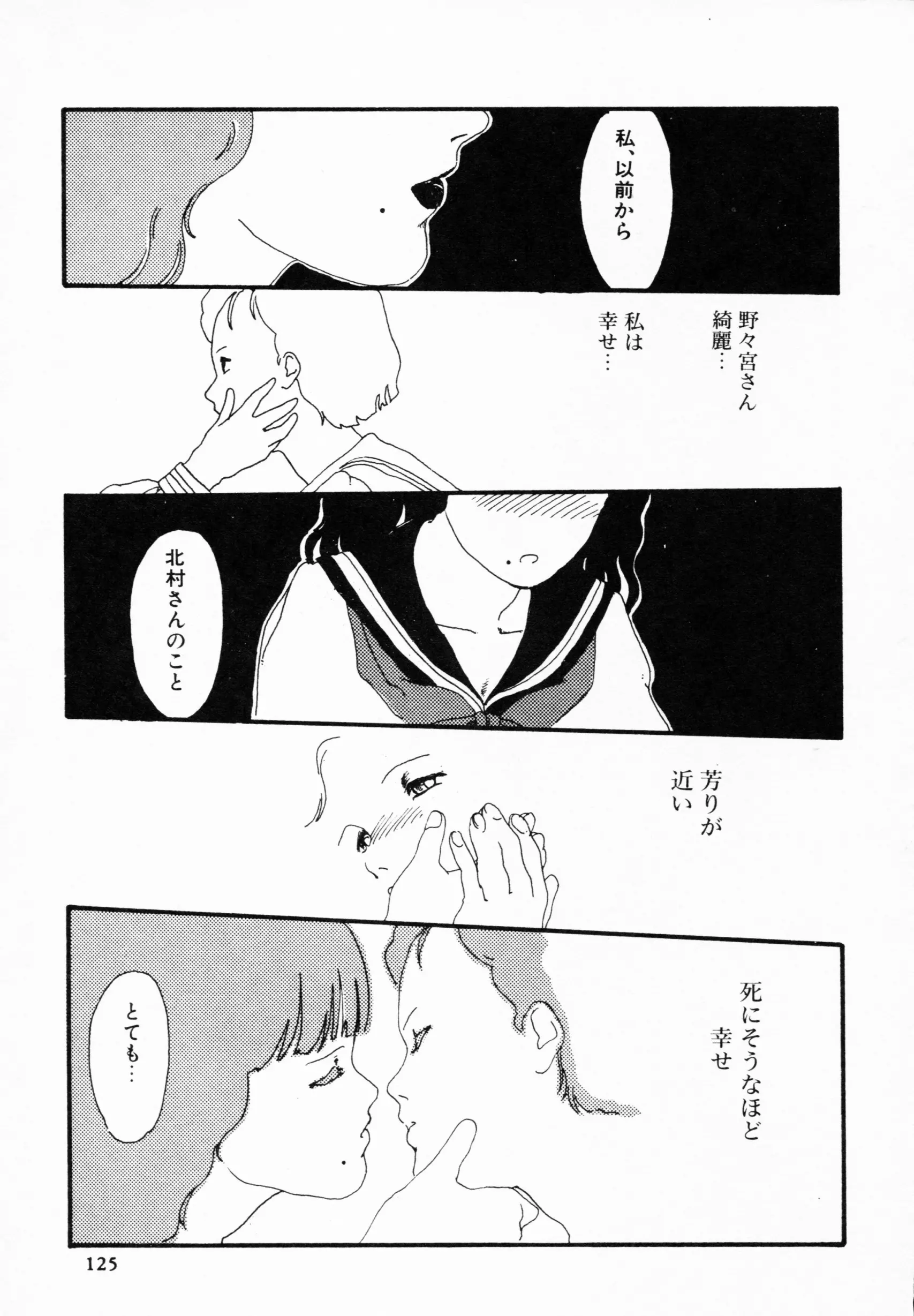 웹툰 이미지 123