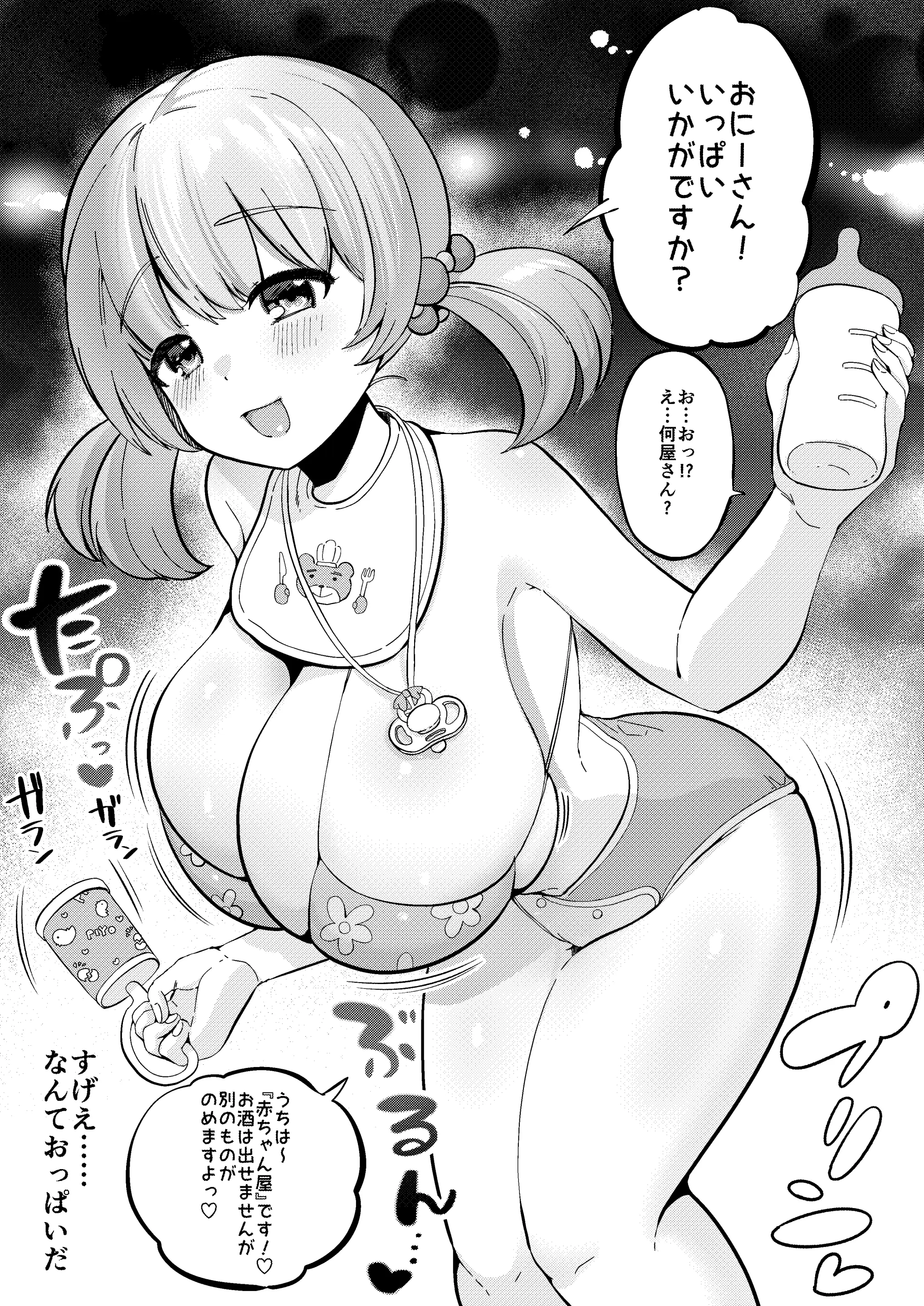 웹툰 이미지 0