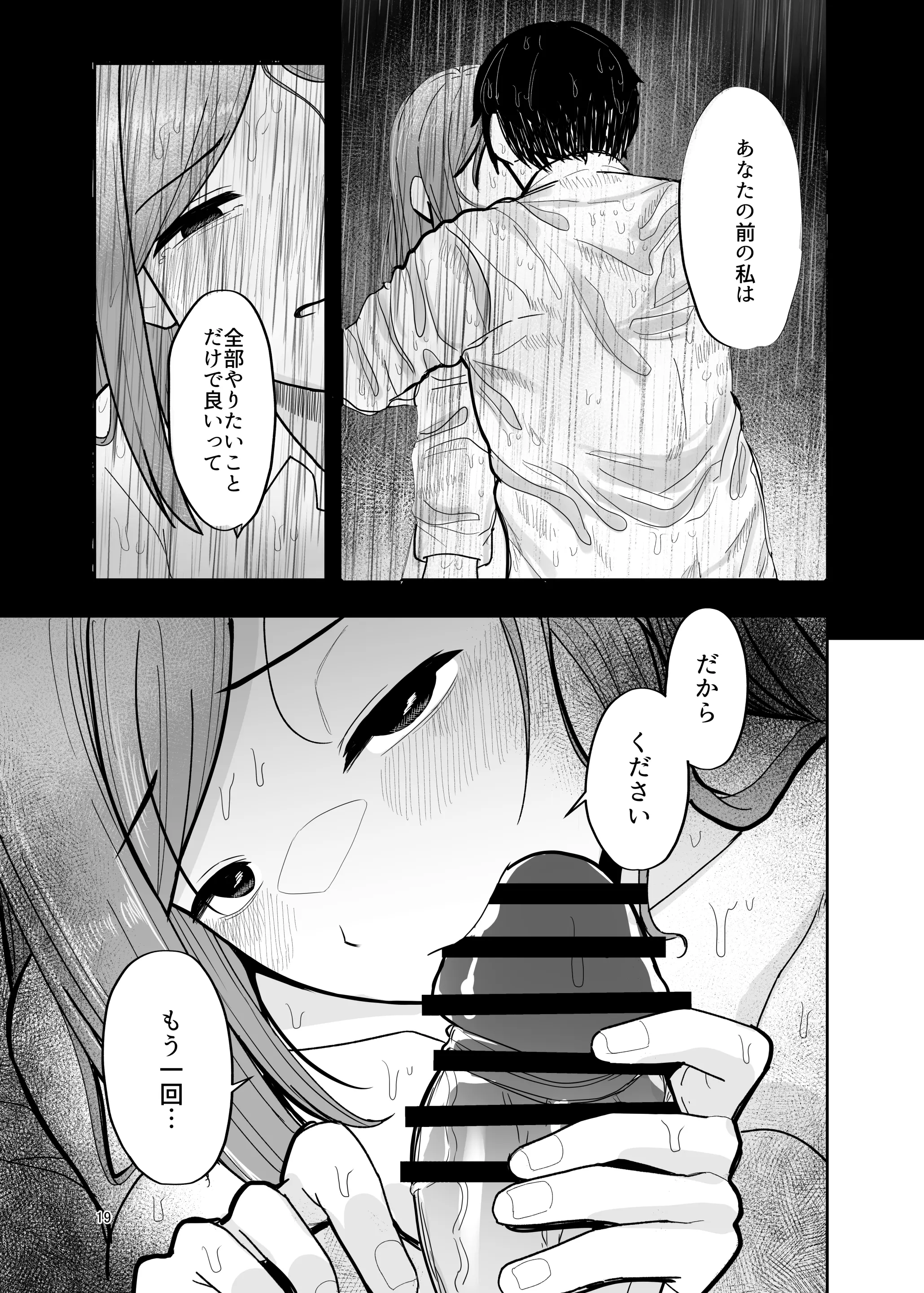 웹툰 이미지 18