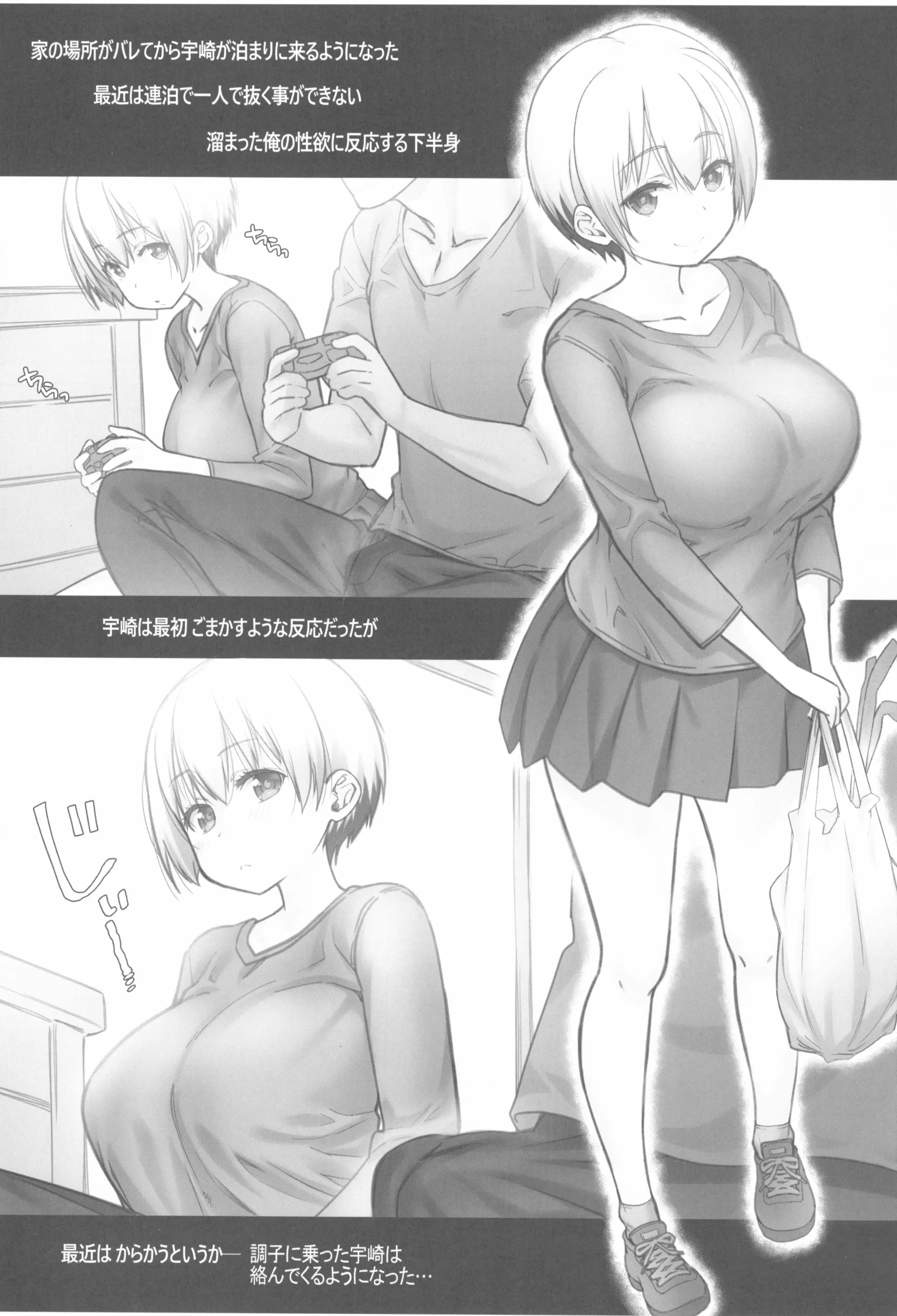 웹툰 이미지 4