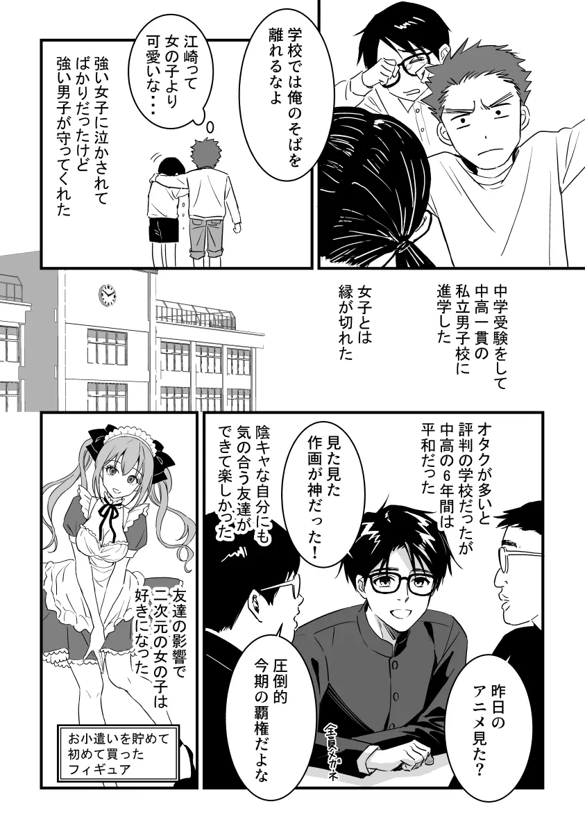 웹툰 이미지 65