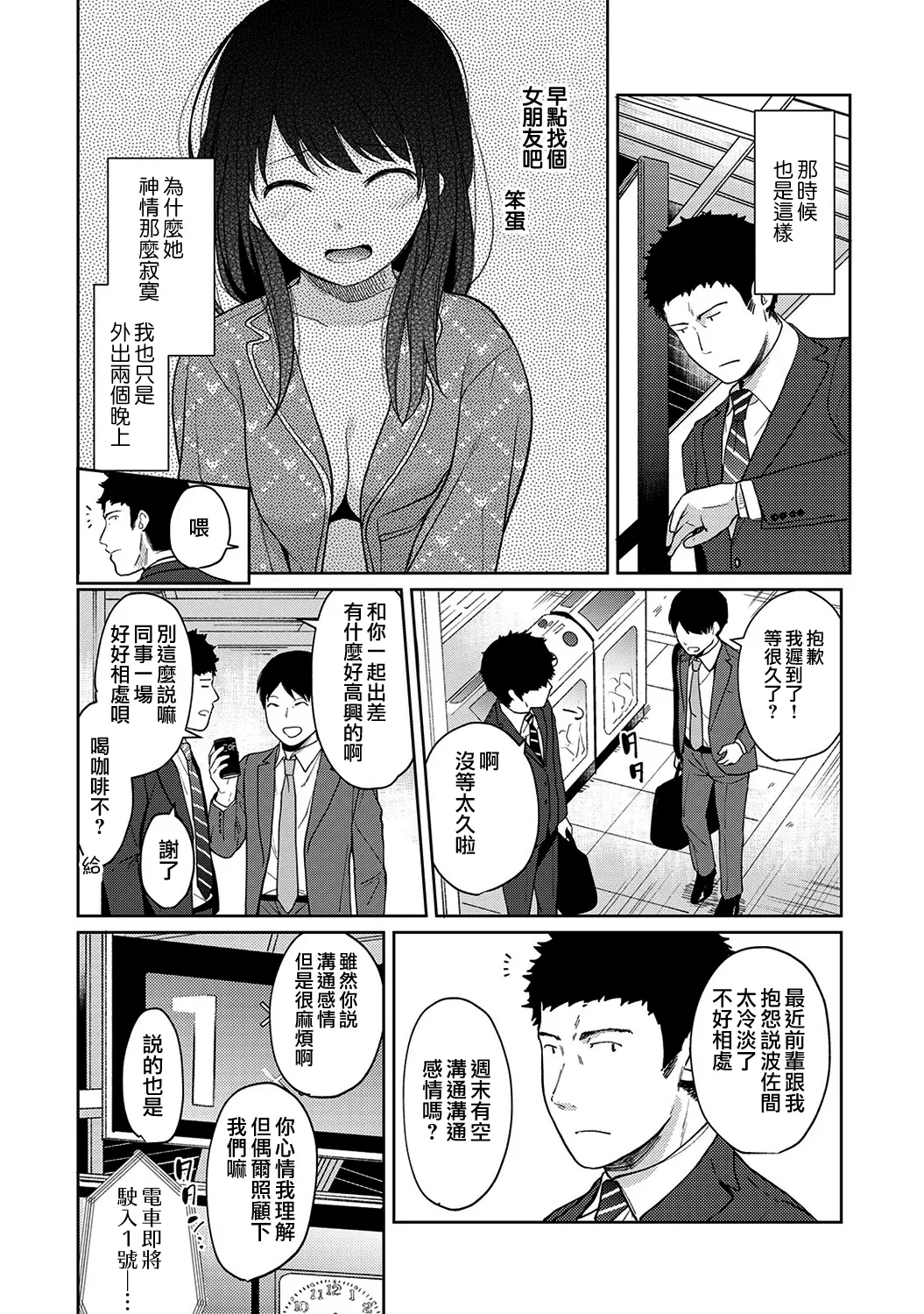 웹툰 이미지 337