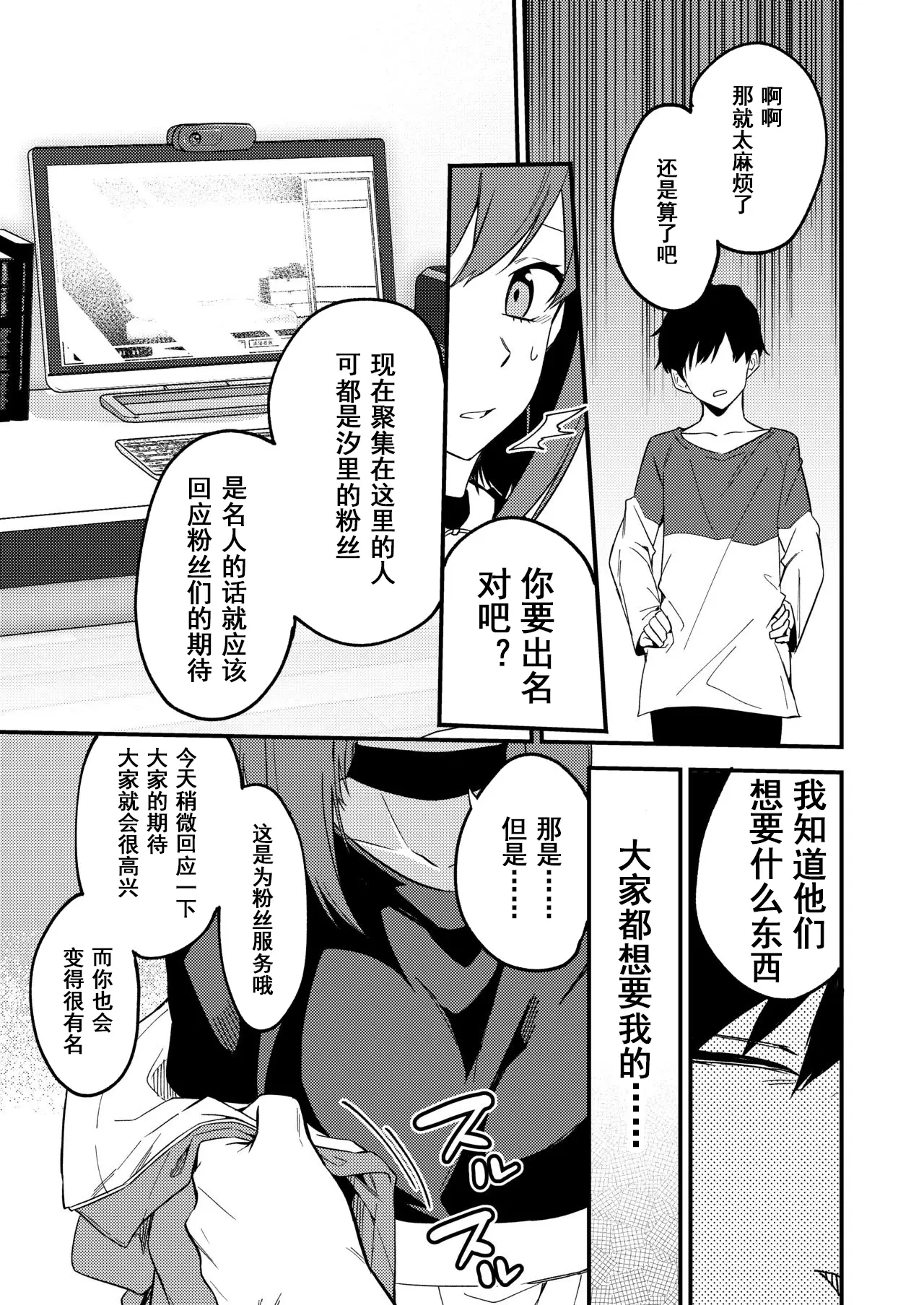웹툰 이미지 20