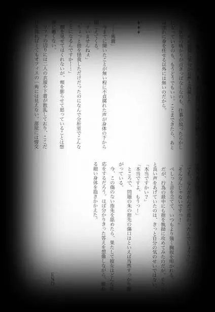 웹툰 이미지 74