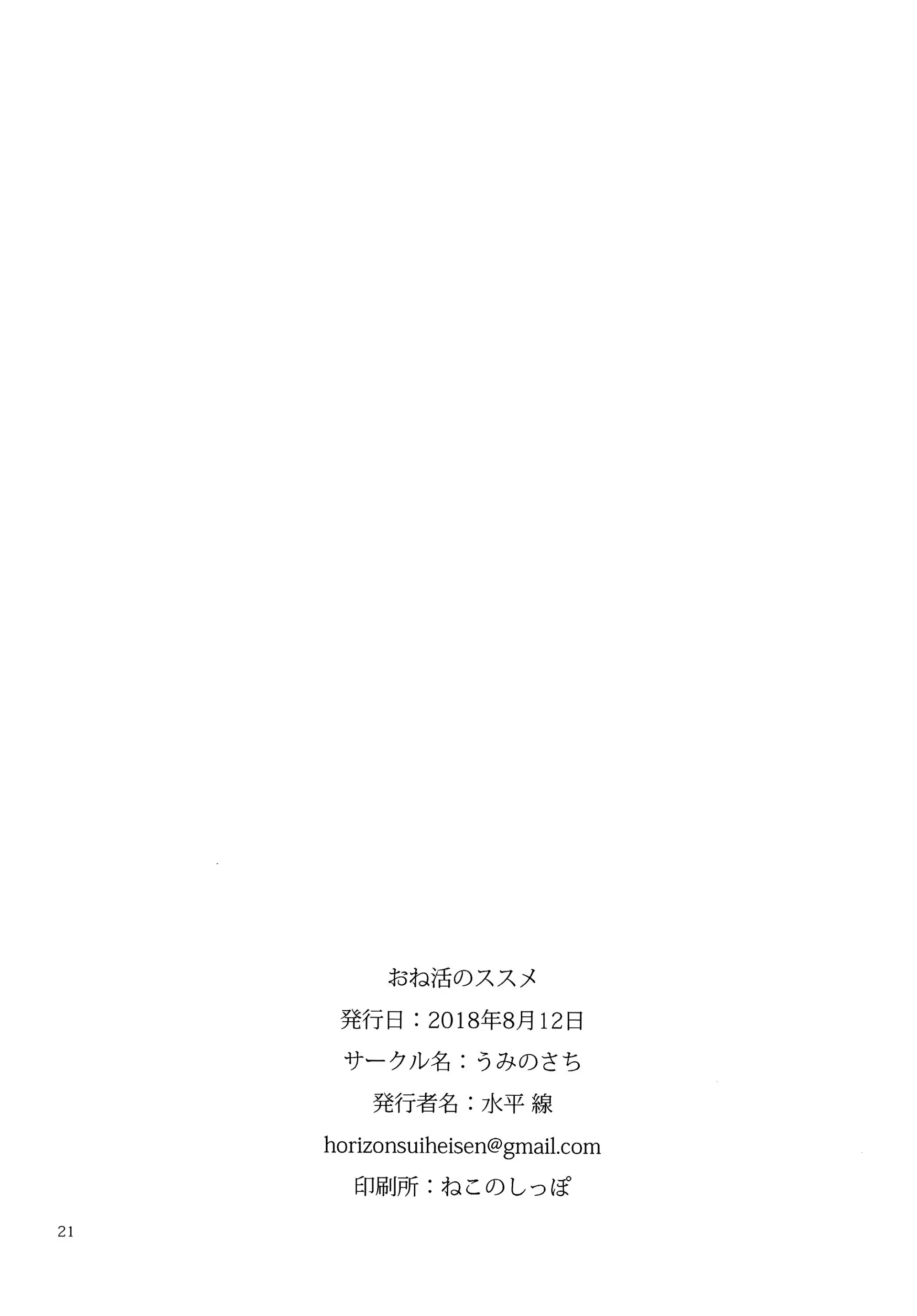 웹툰 이미지 21