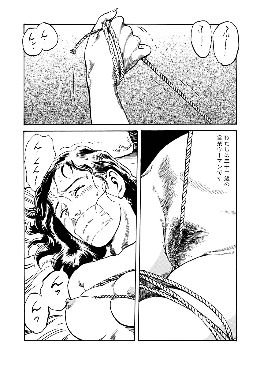 웹툰 이미지 164