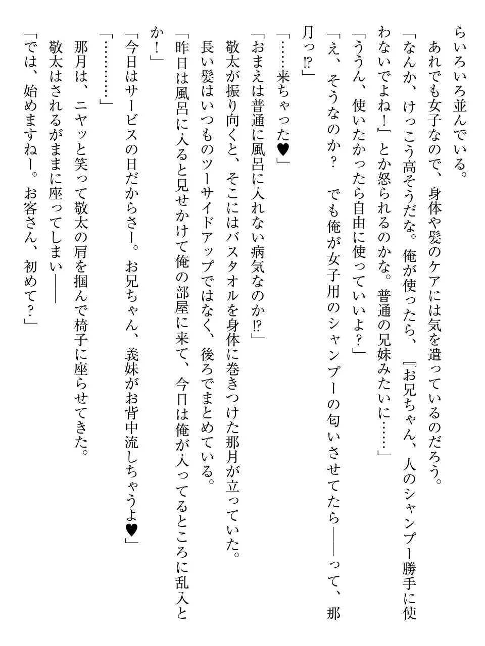 웹툰 이미지 108