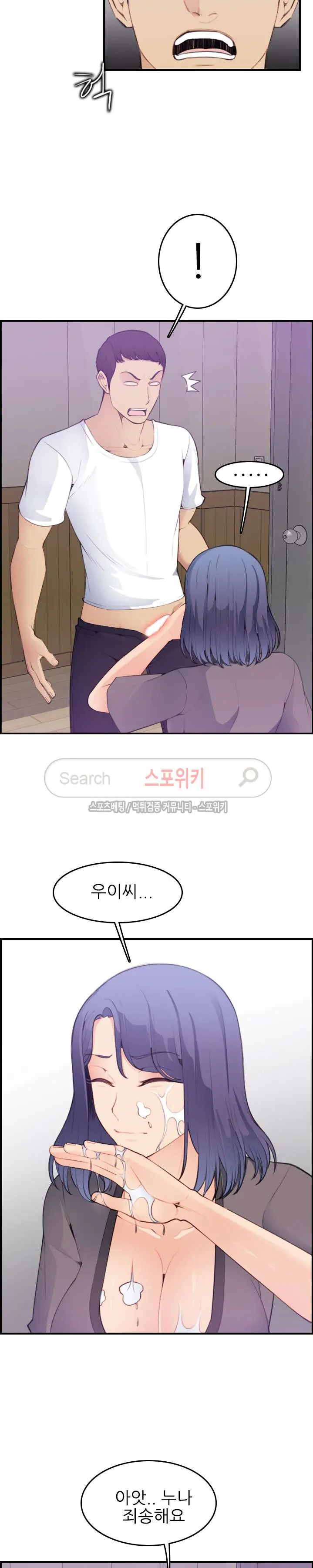 웹툰 이미지 334