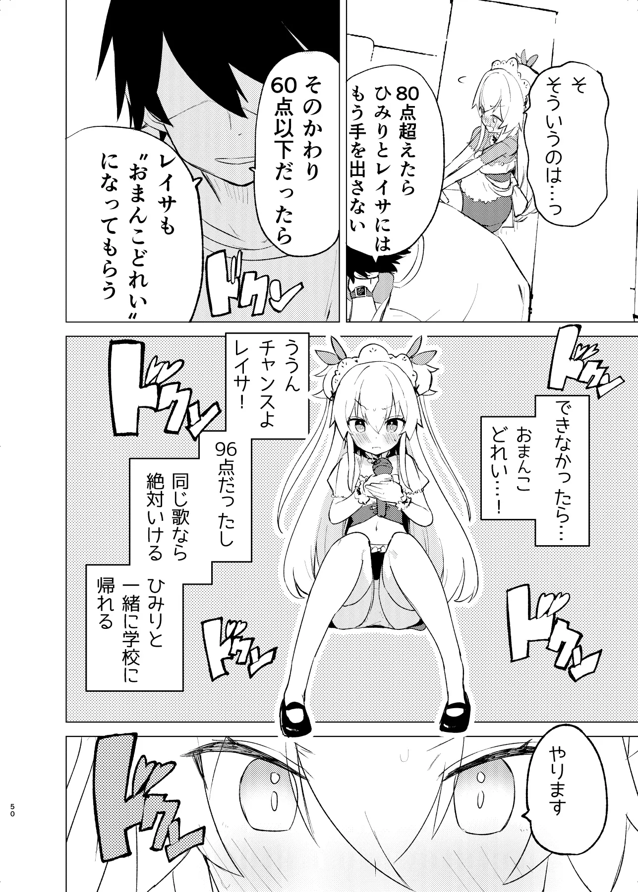 웹툰 이미지 48