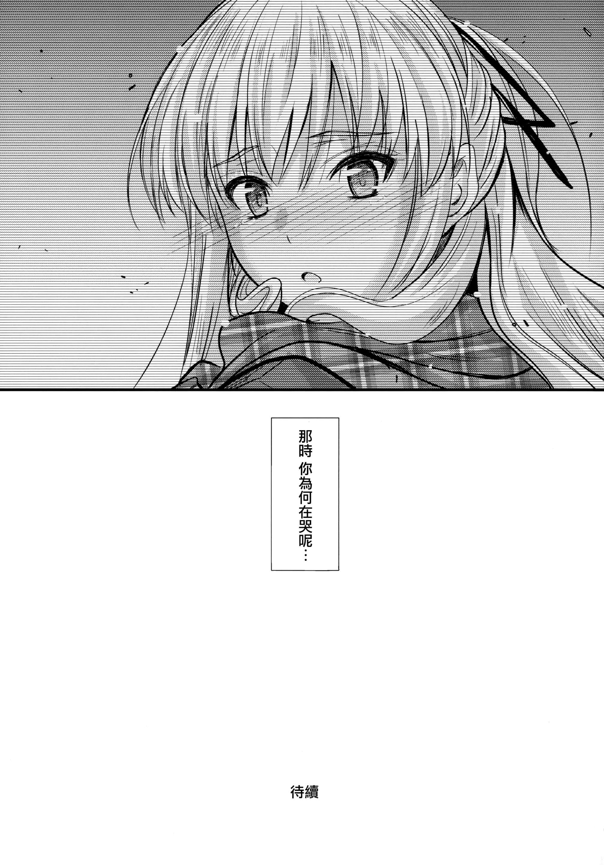 웹툰 이미지 26