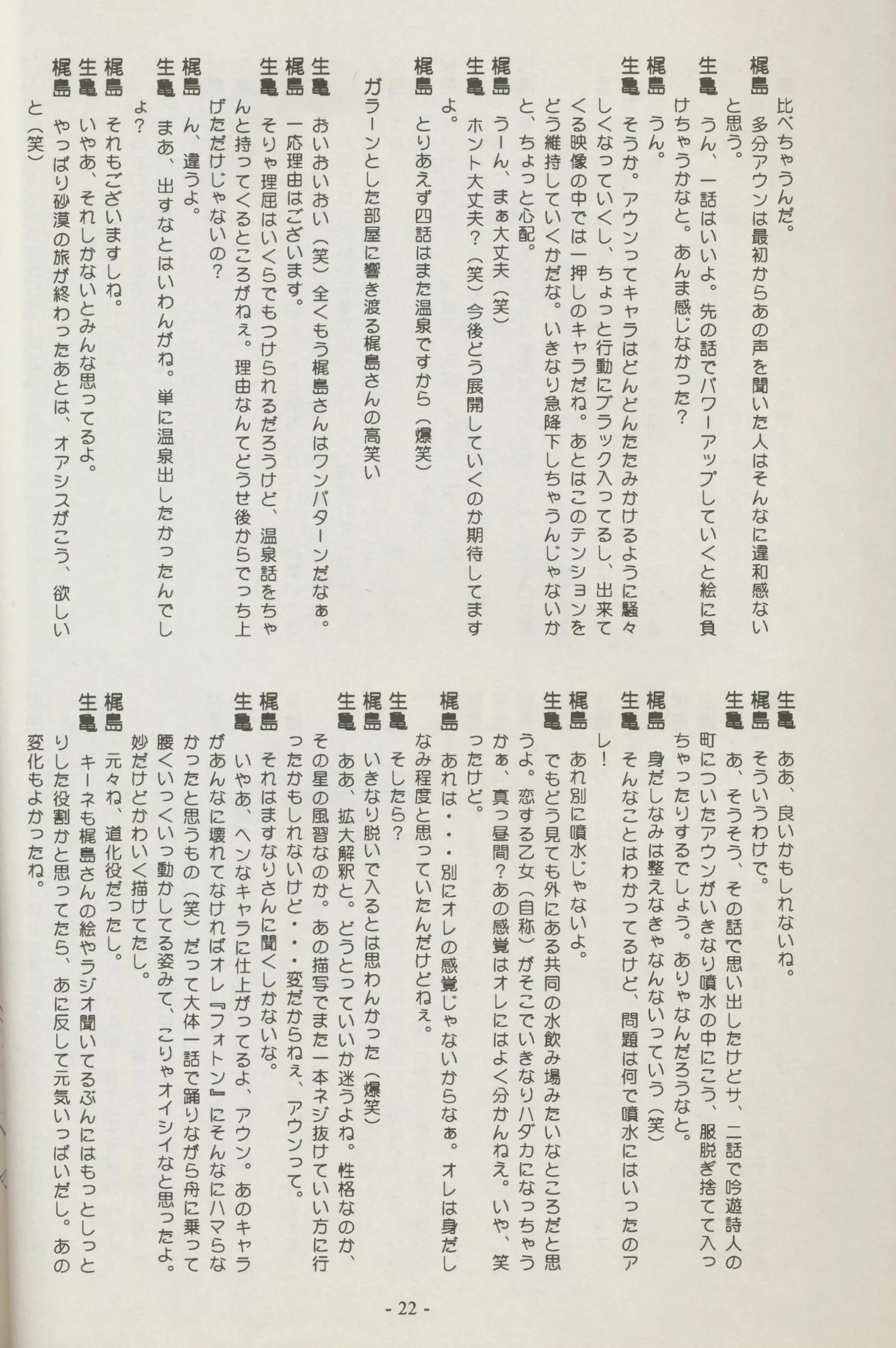 웹툰 이미지 21