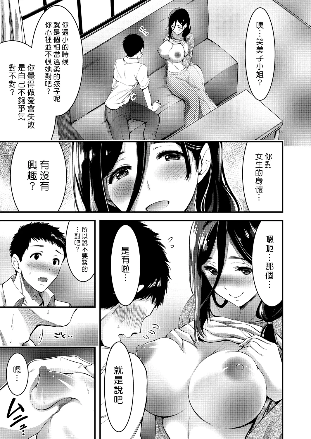 웹툰 이미지 107