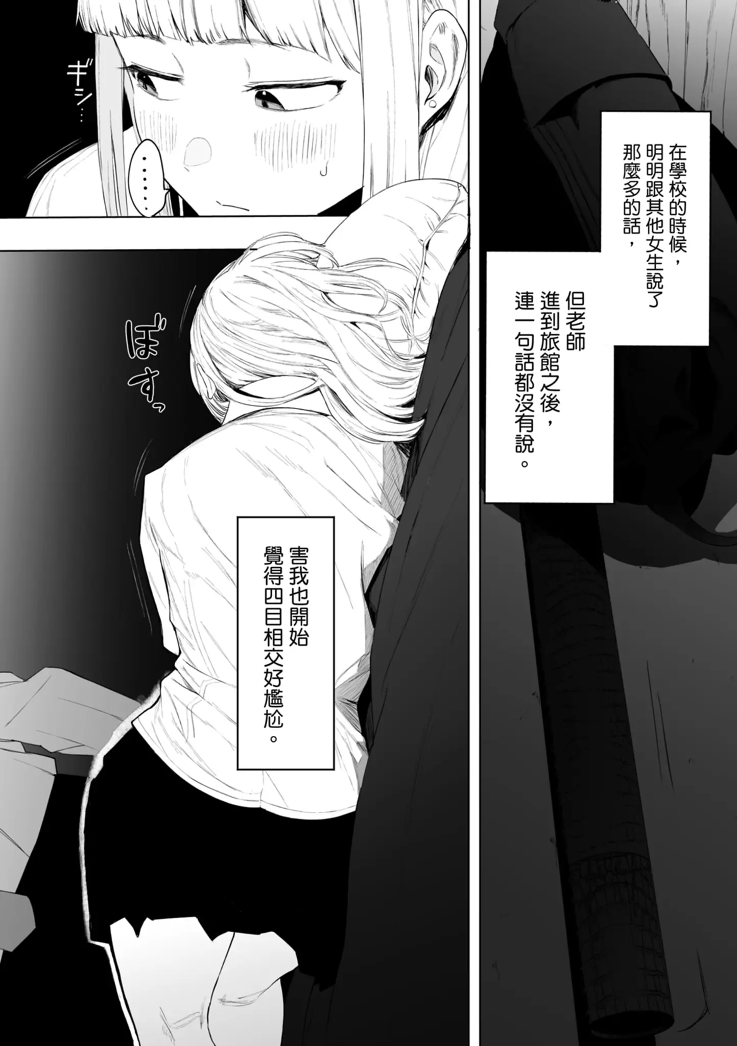 웹툰 이미지 189