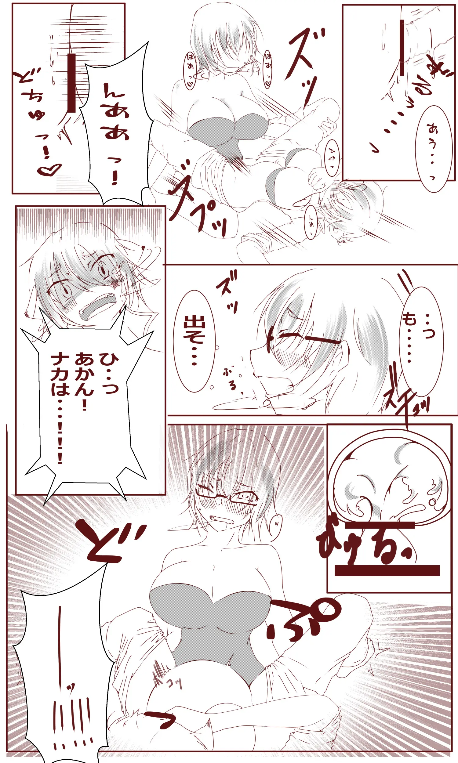 웹툰 이미지 464