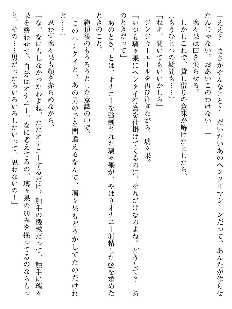웹툰 이미지 111