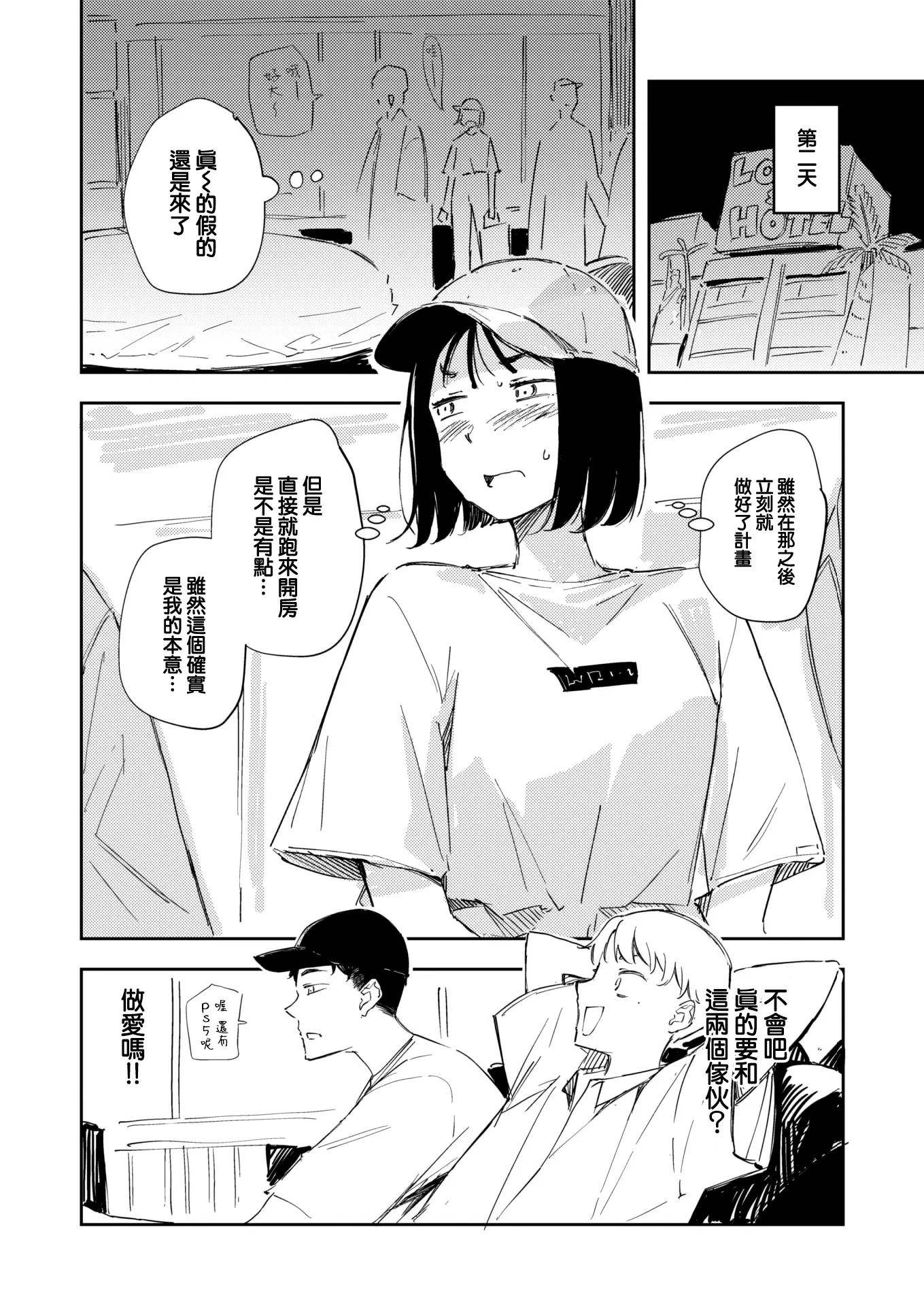 웹툰 이미지 8