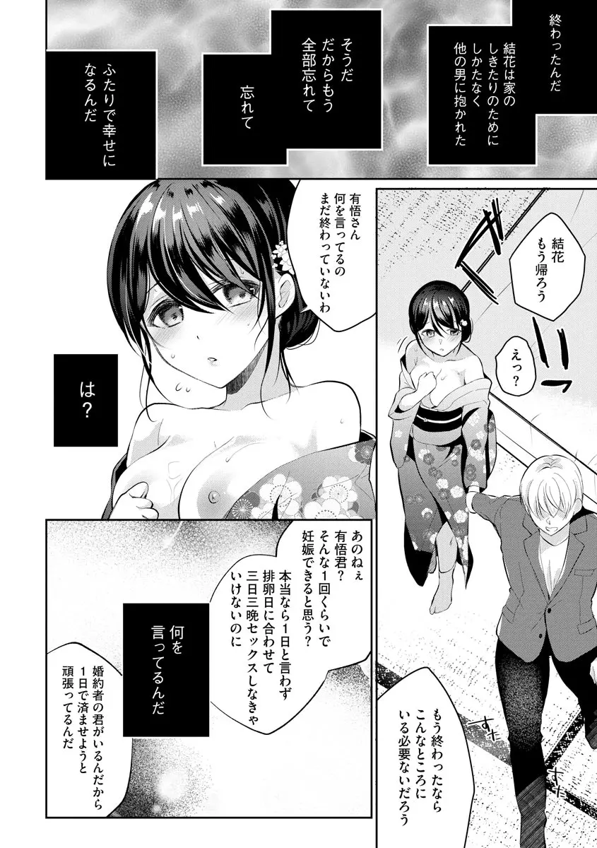 웹툰 이미지 43