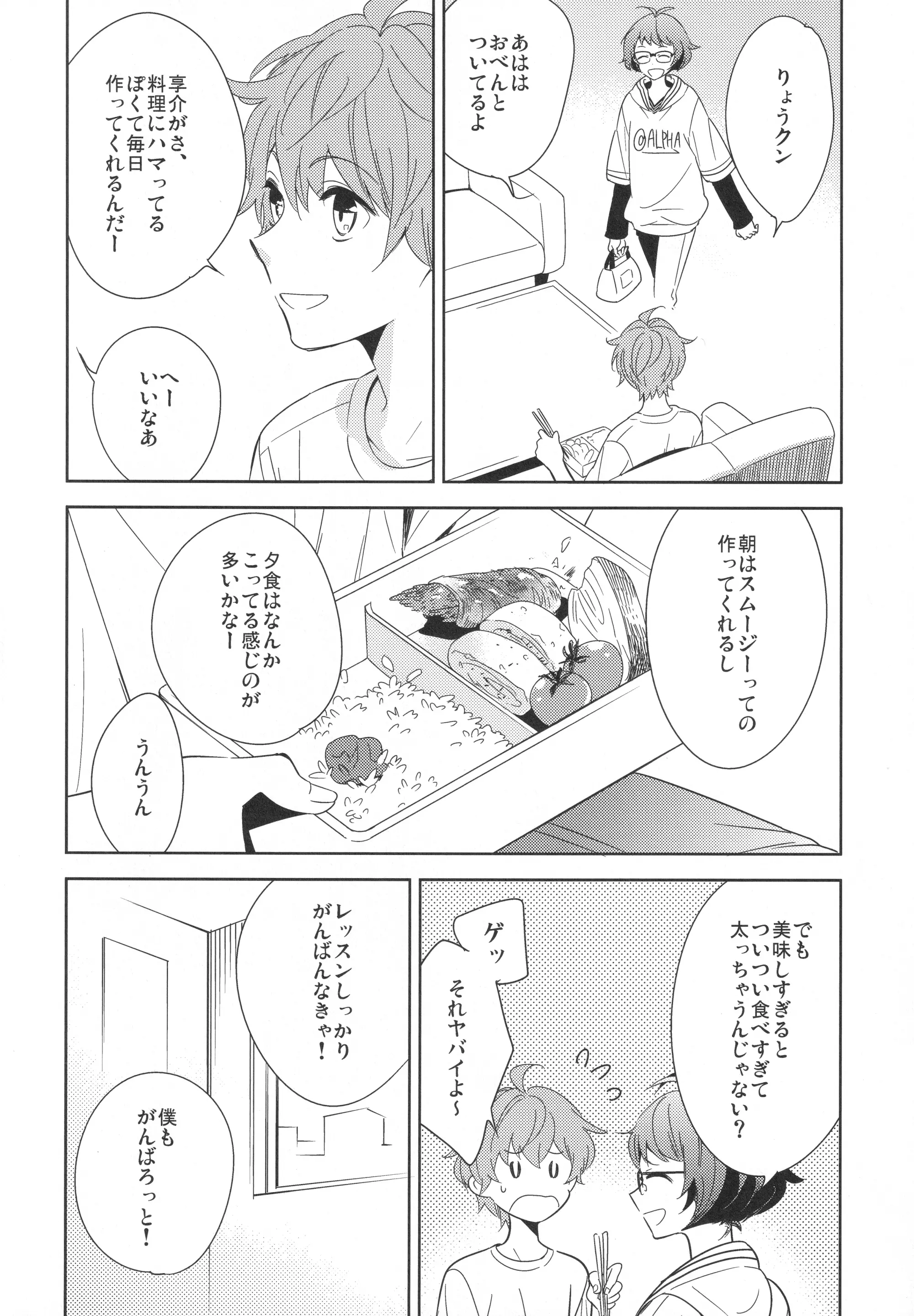 웹툰 이미지 36
