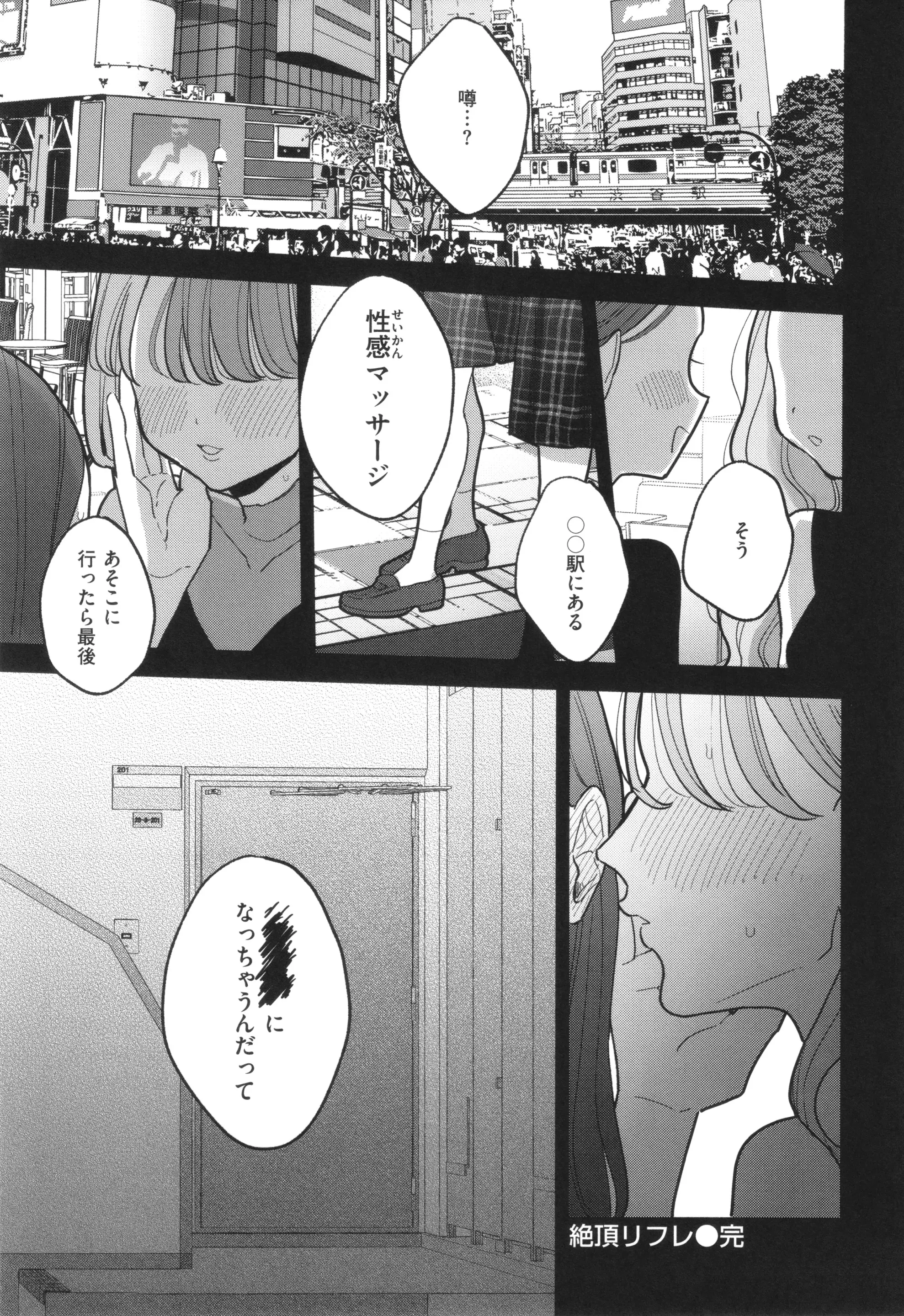 웹툰 이미지 183
