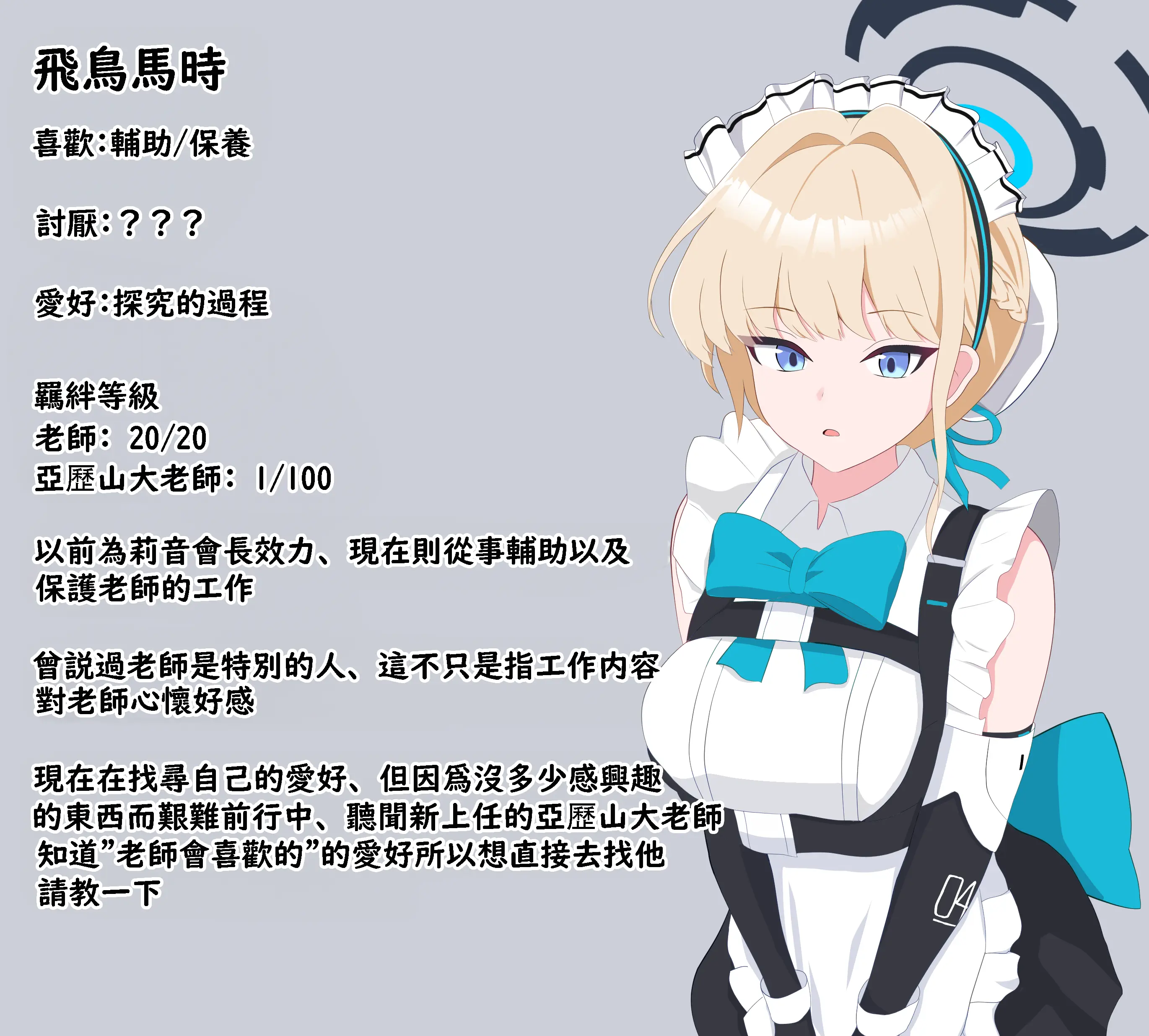 웹툰 이미지 77