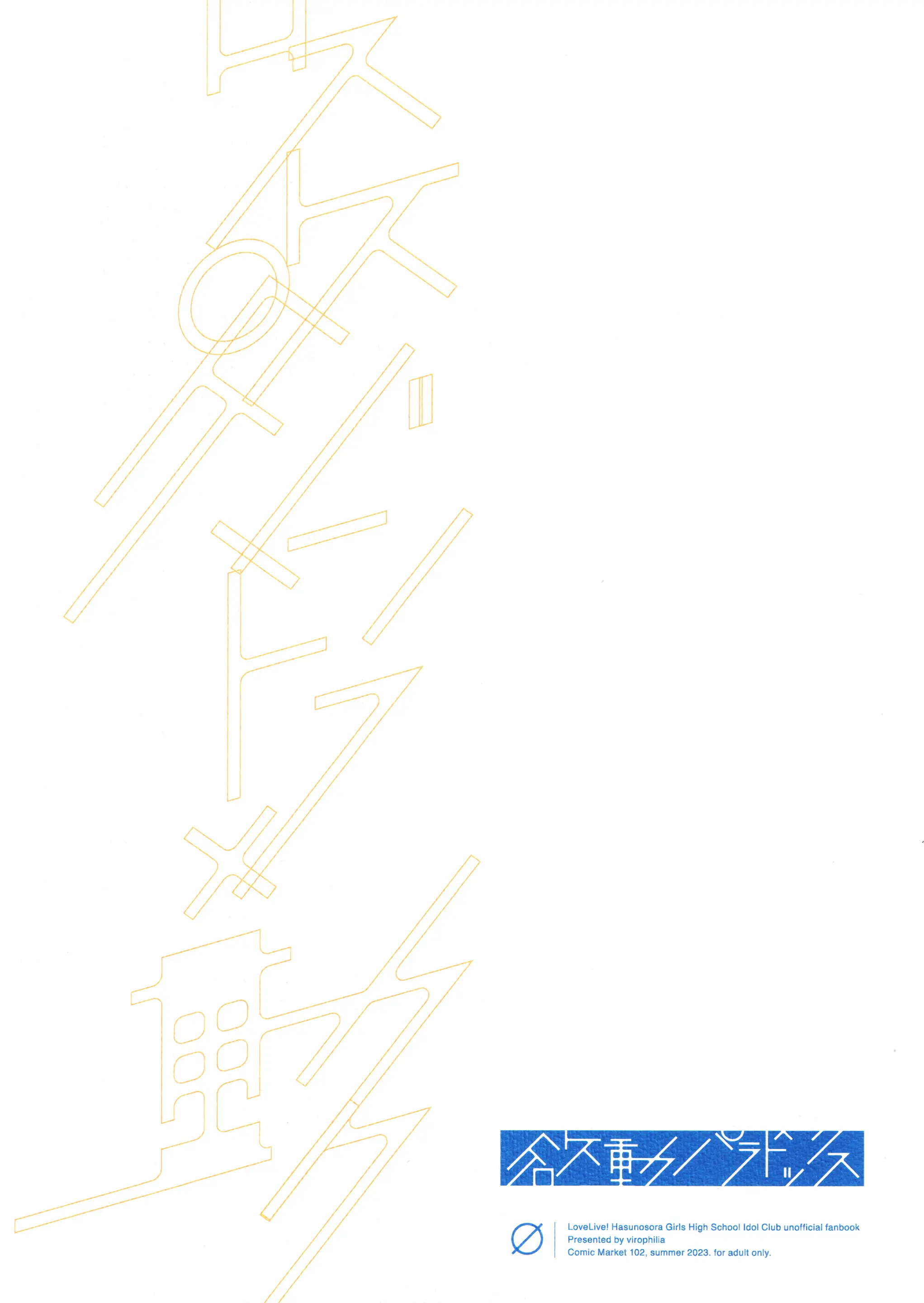 웹툰 이미지 21