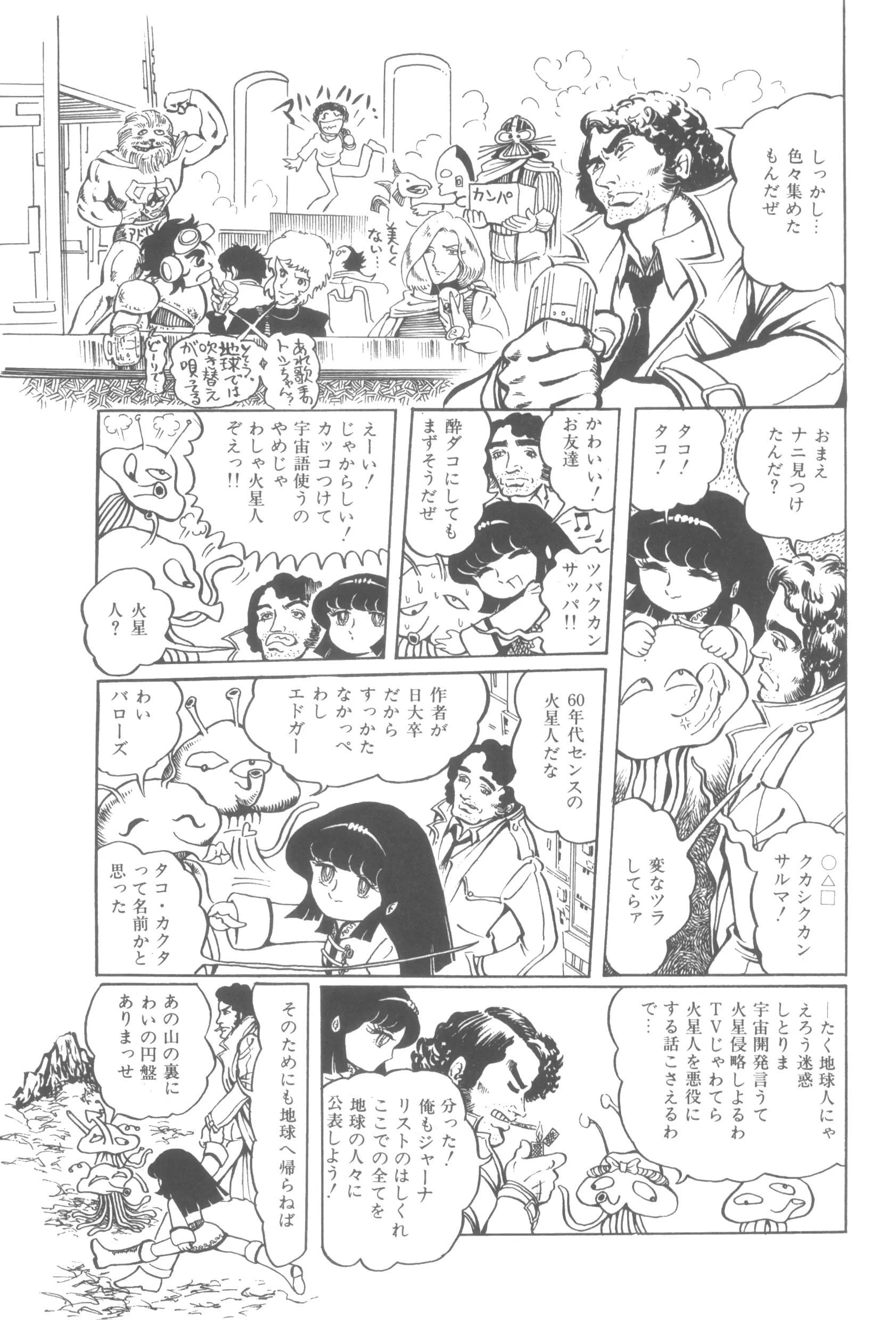 웹툰 이미지 57