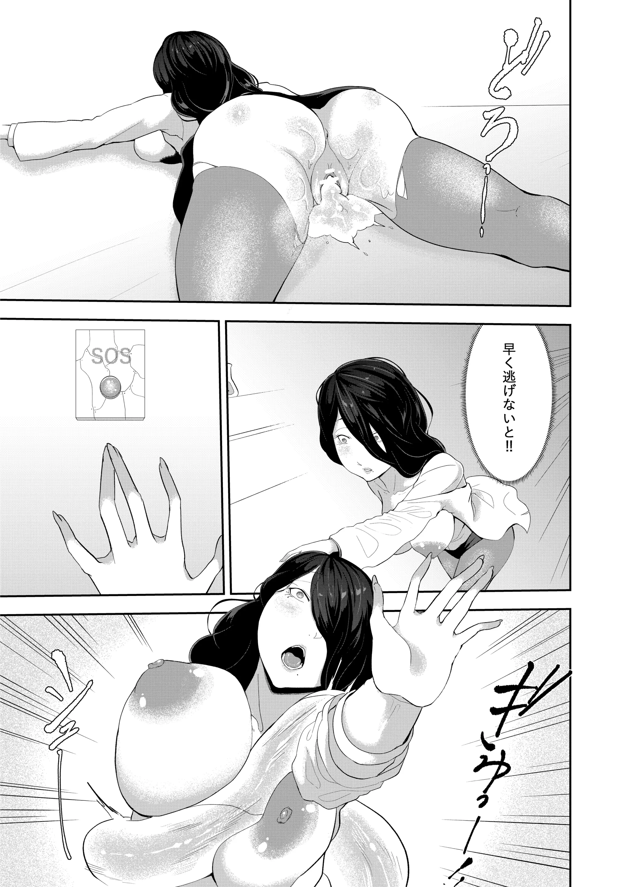 웹툰 이미지 25
