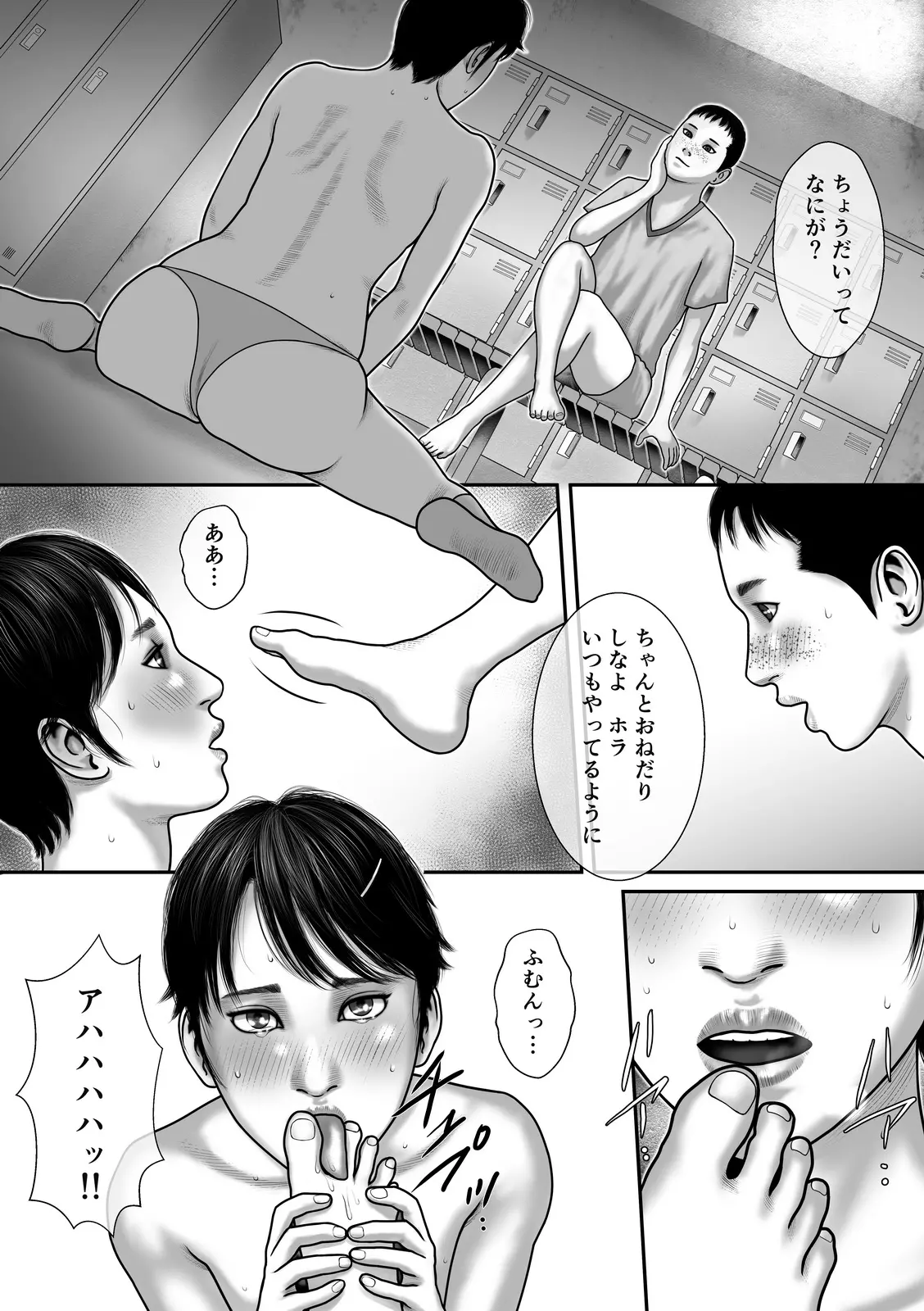 웹툰 이미지 4