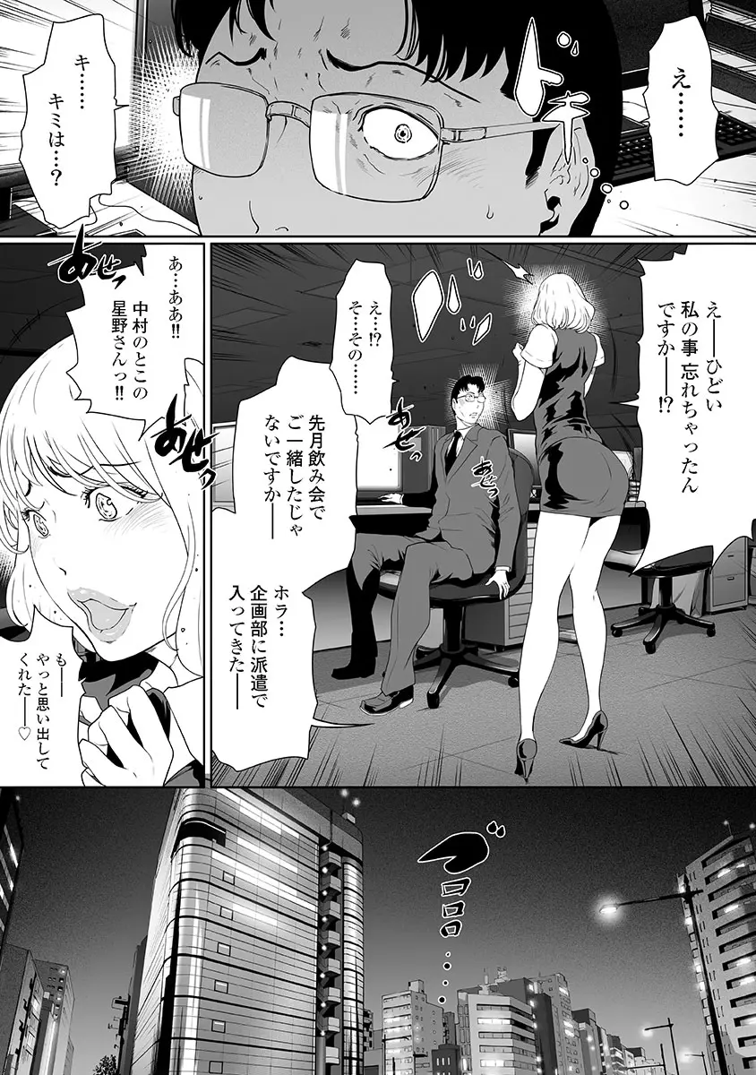 웹툰 이미지 152
