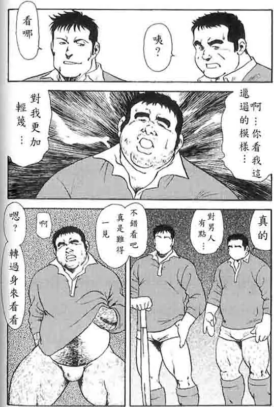 웹툰 이미지 14